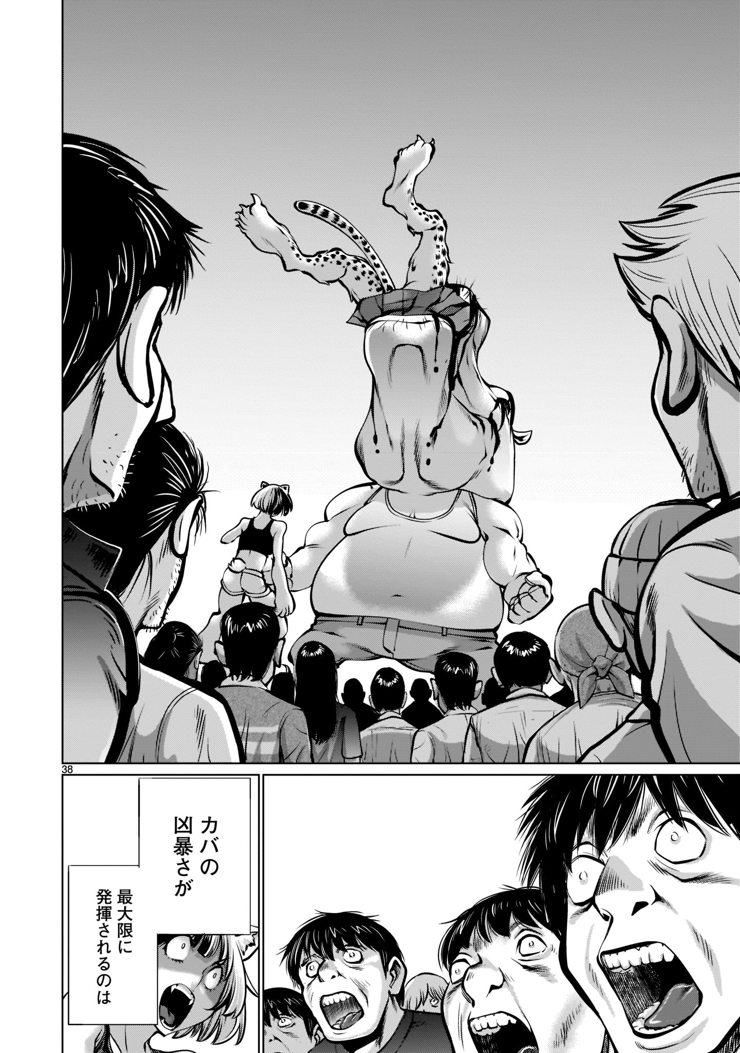Page 38