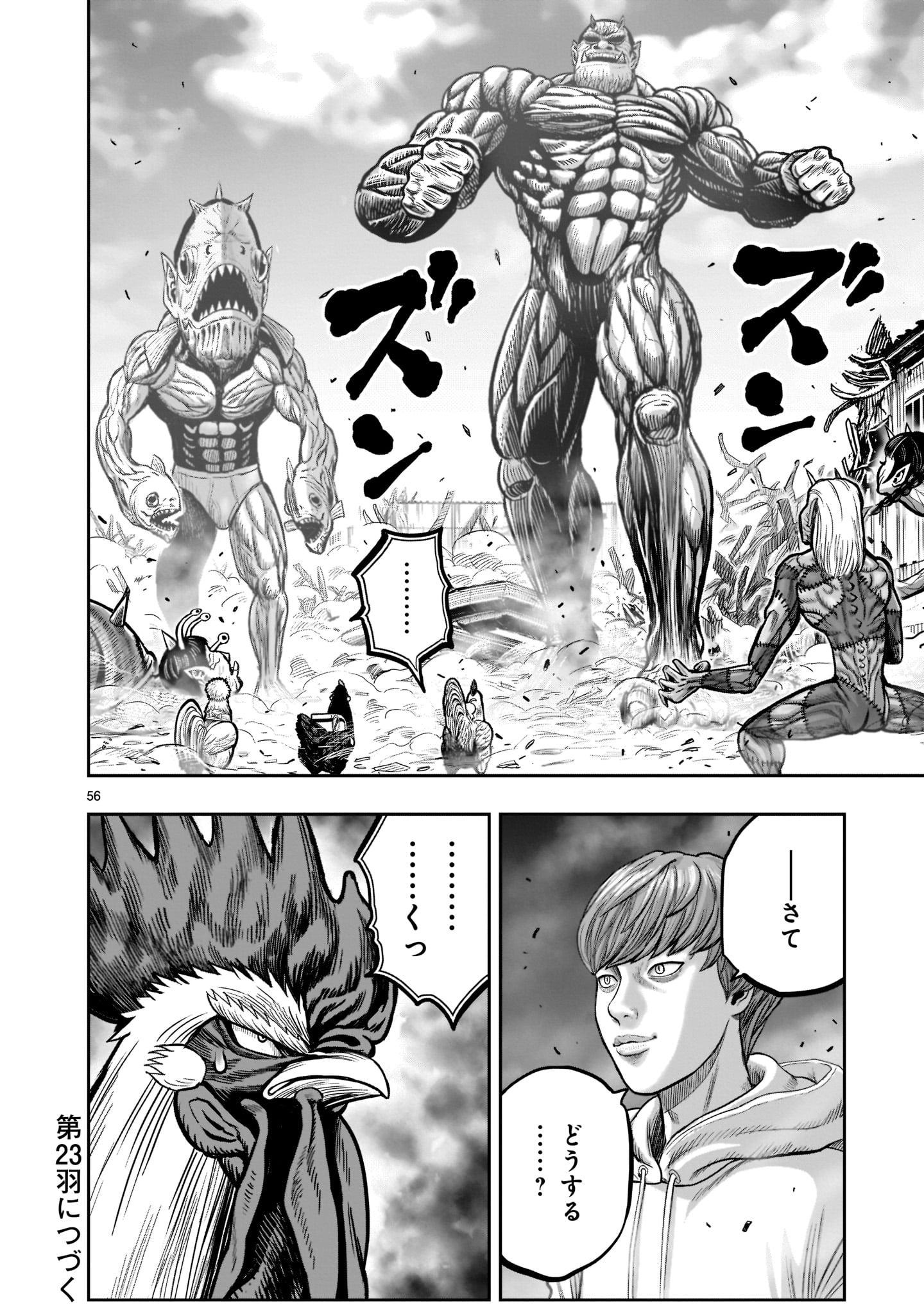 Page 56