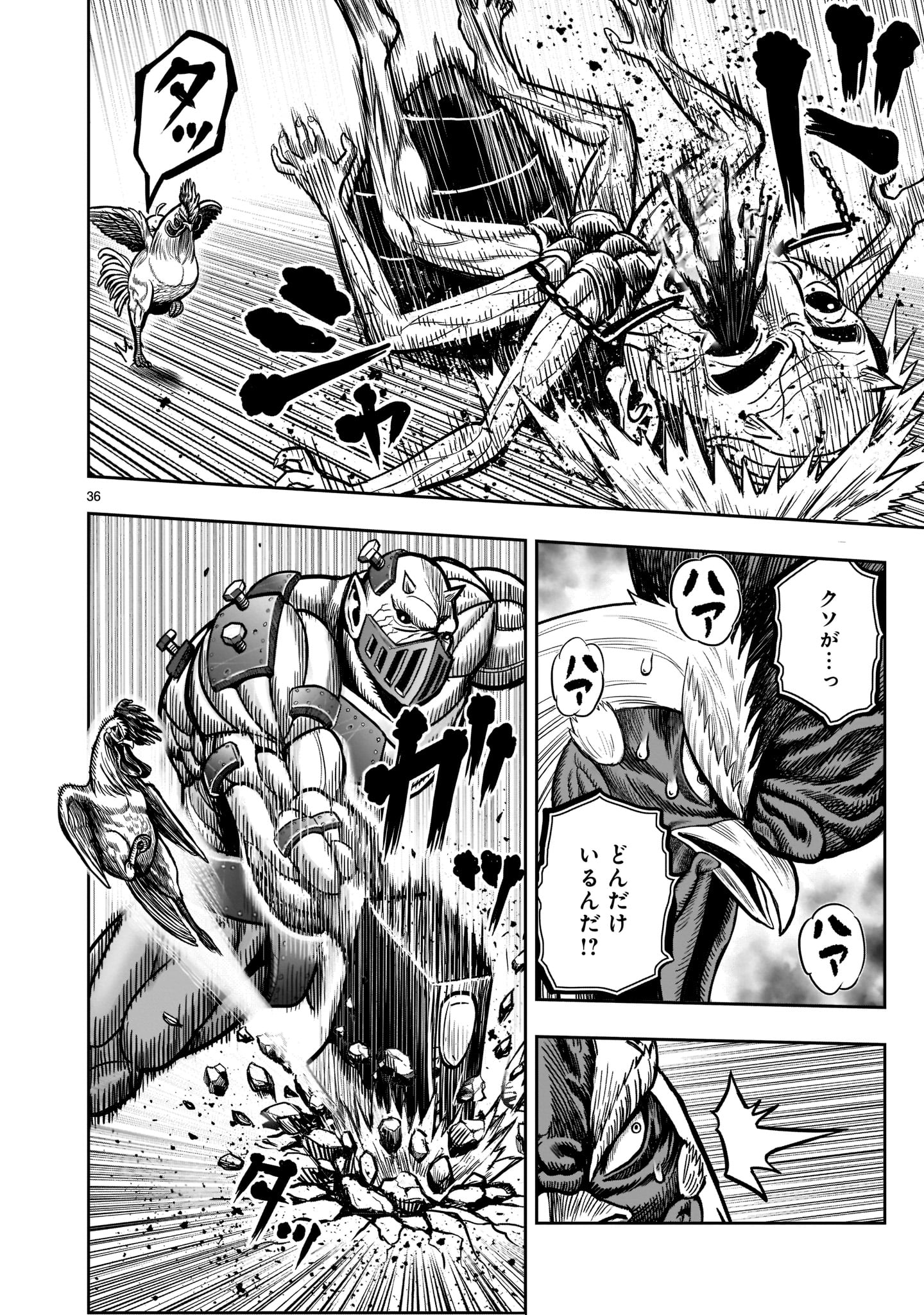 Page 36