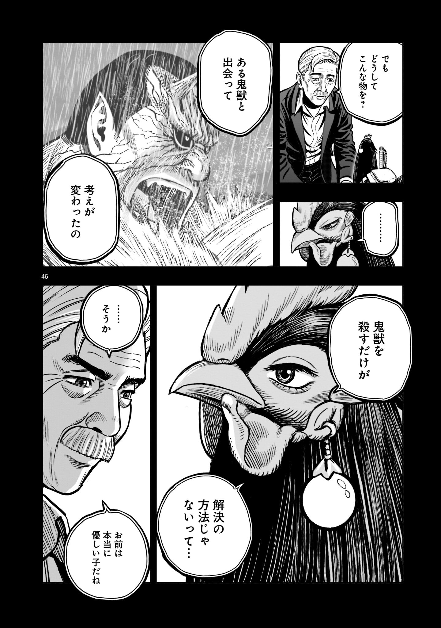 Page 46