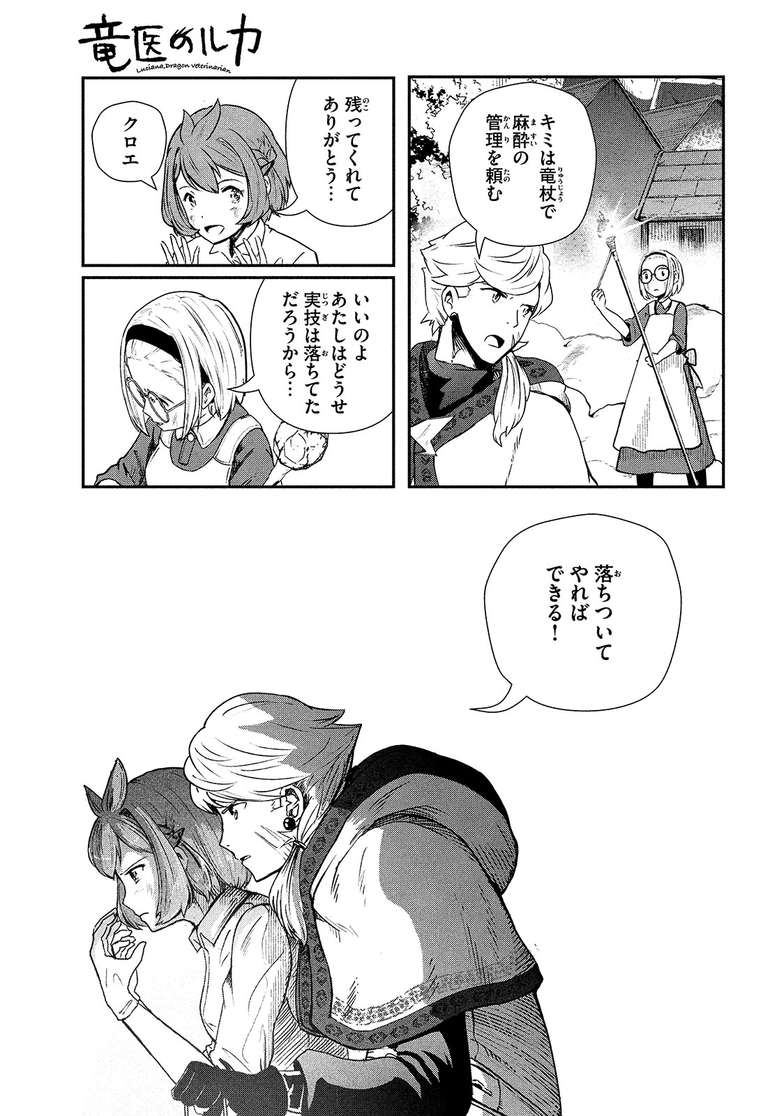 Page 55