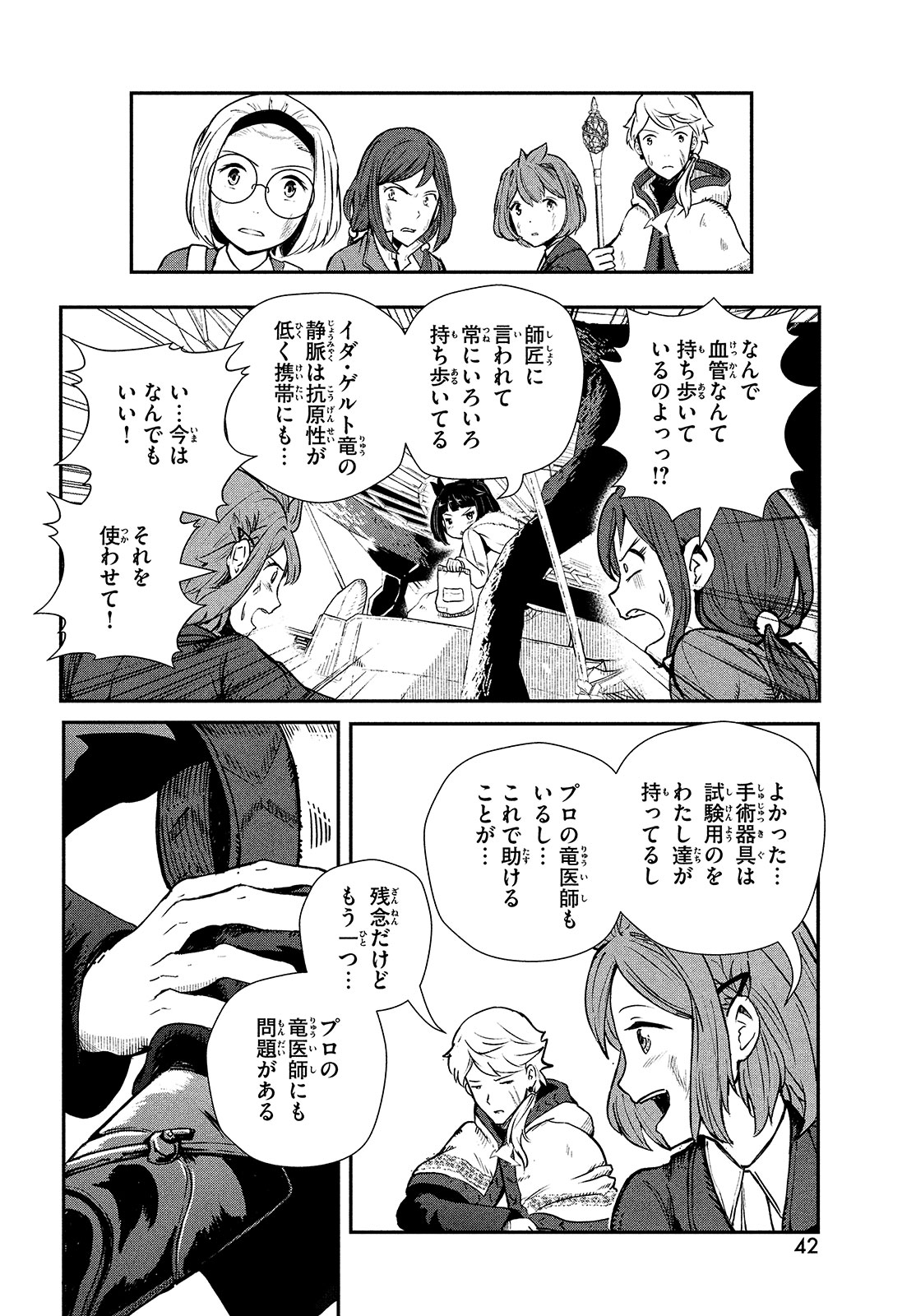 Page 40