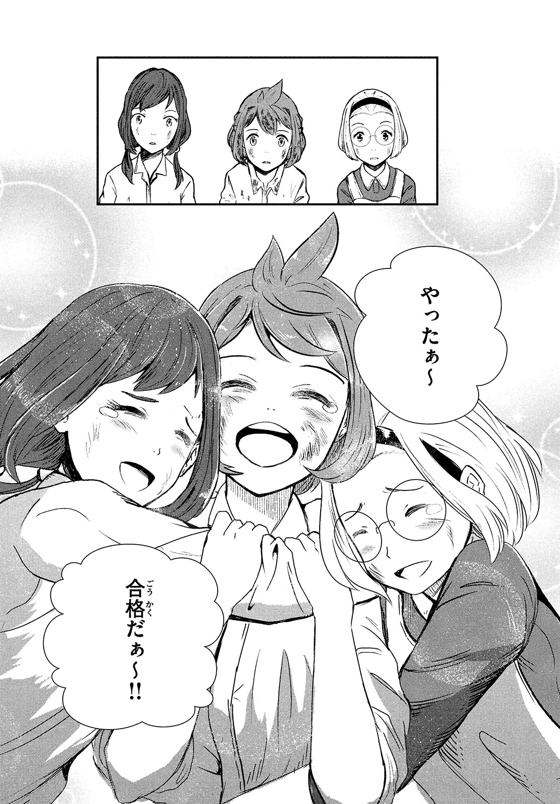 Page 70
