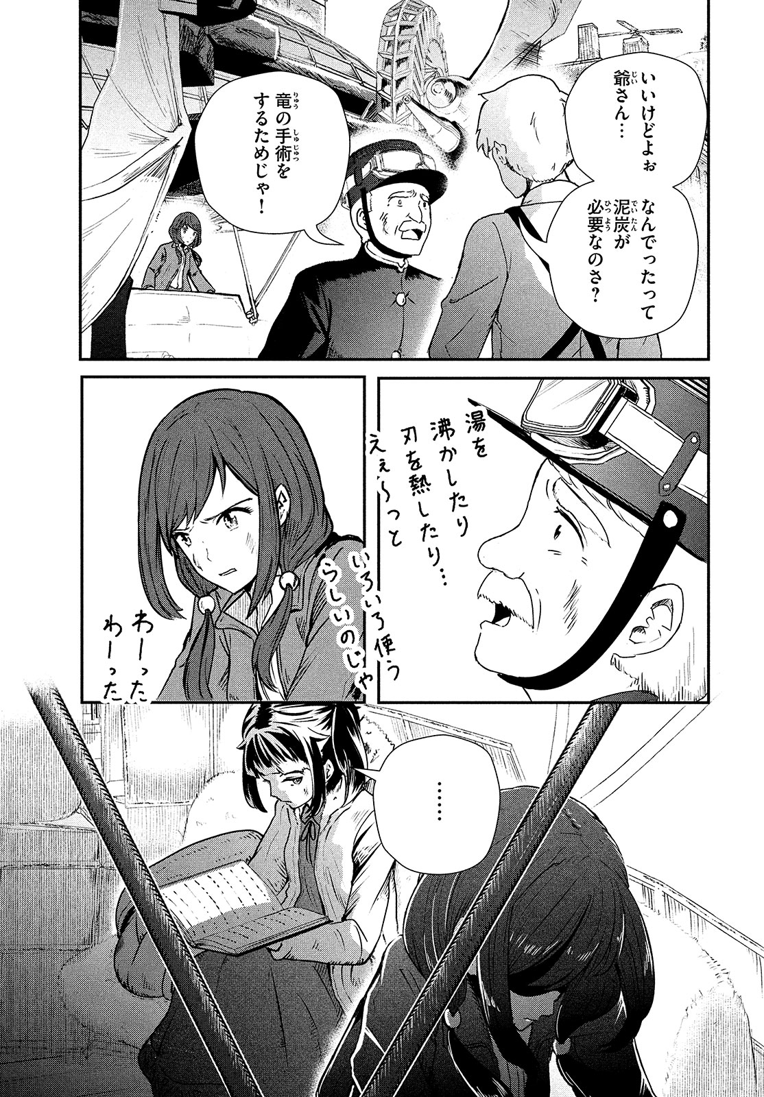 Page 53