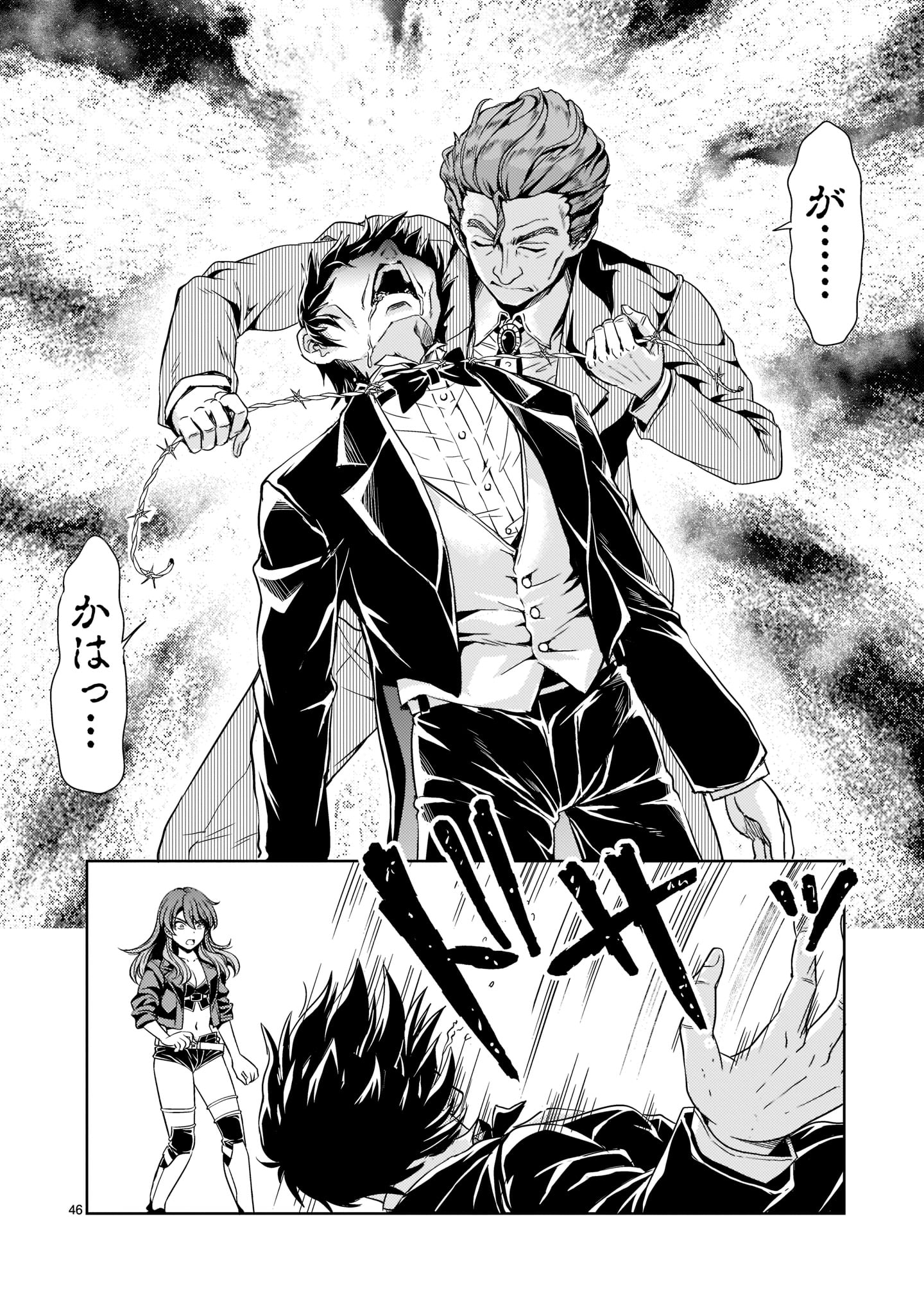 Page 46