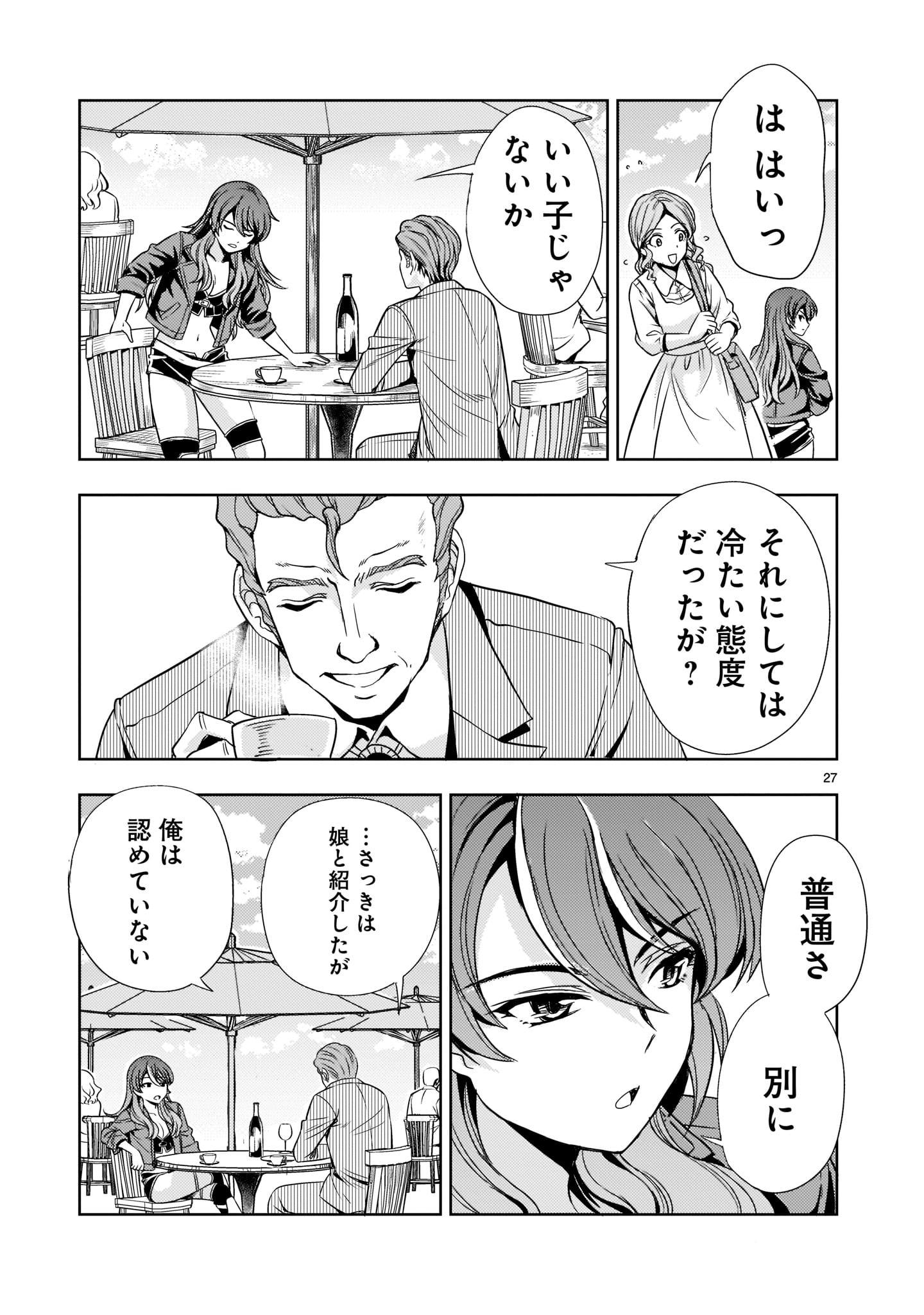 Page 27
