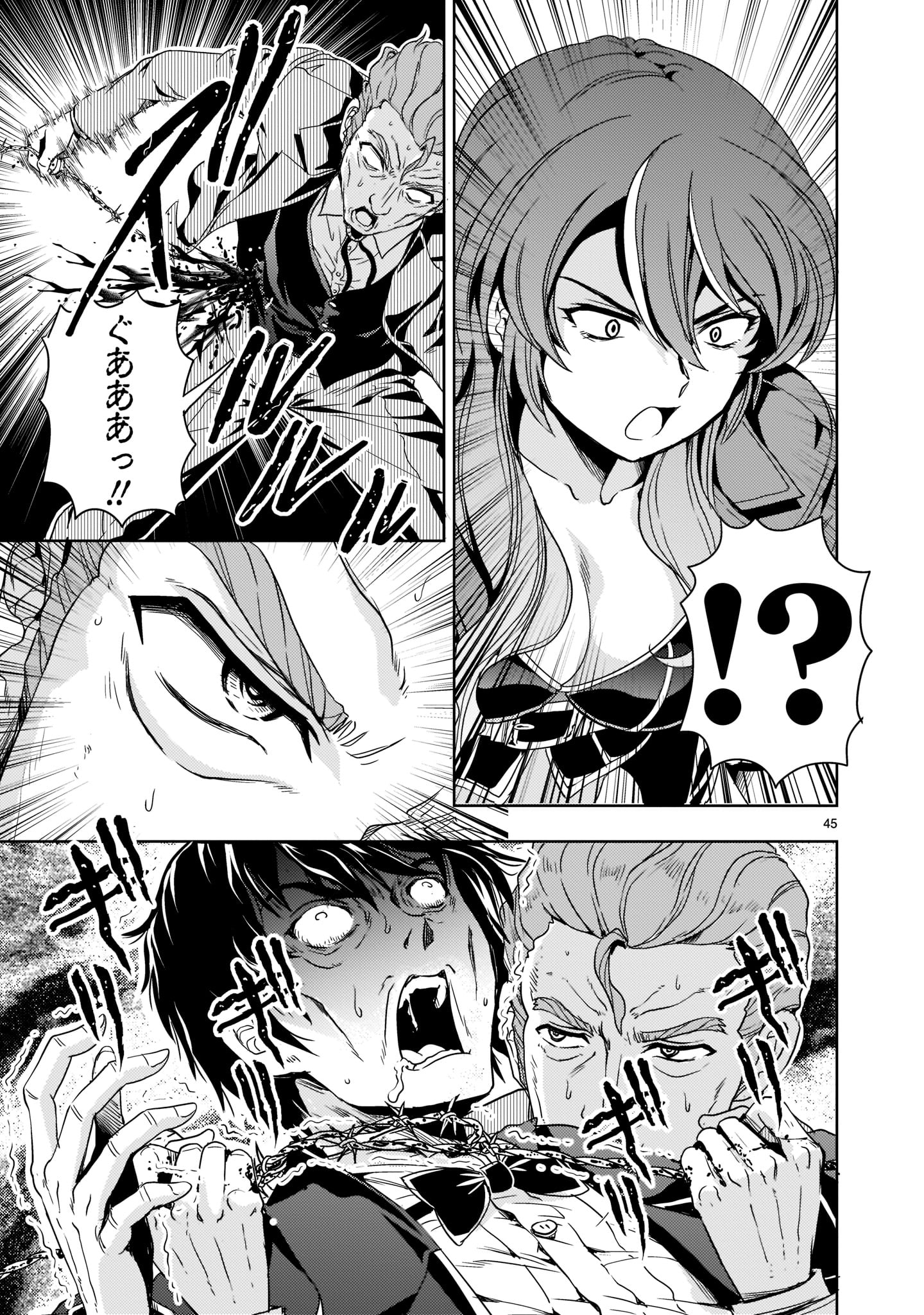 Page 45
