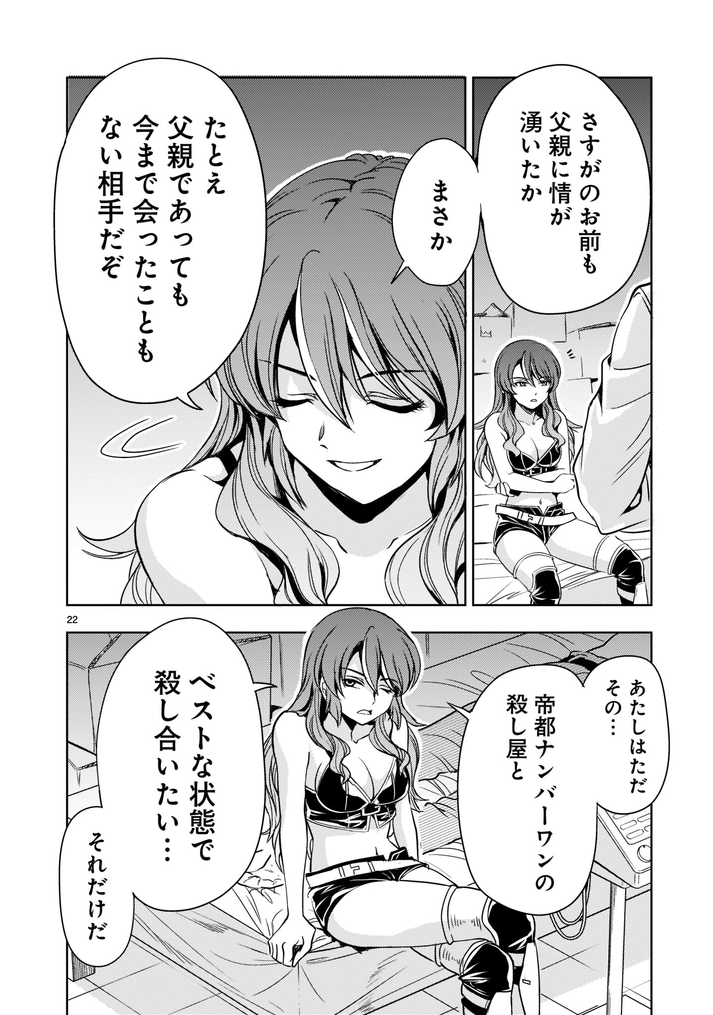 Page 22