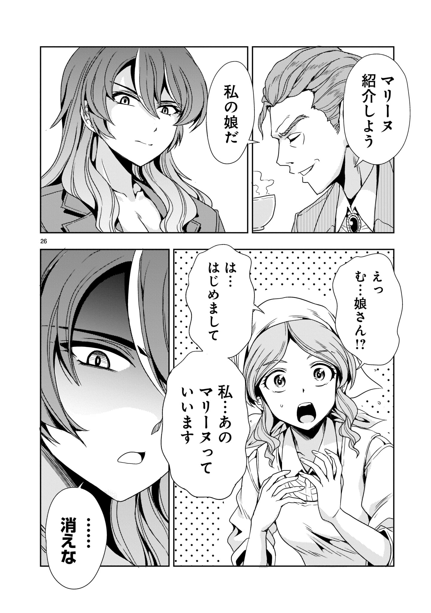 Page 26
