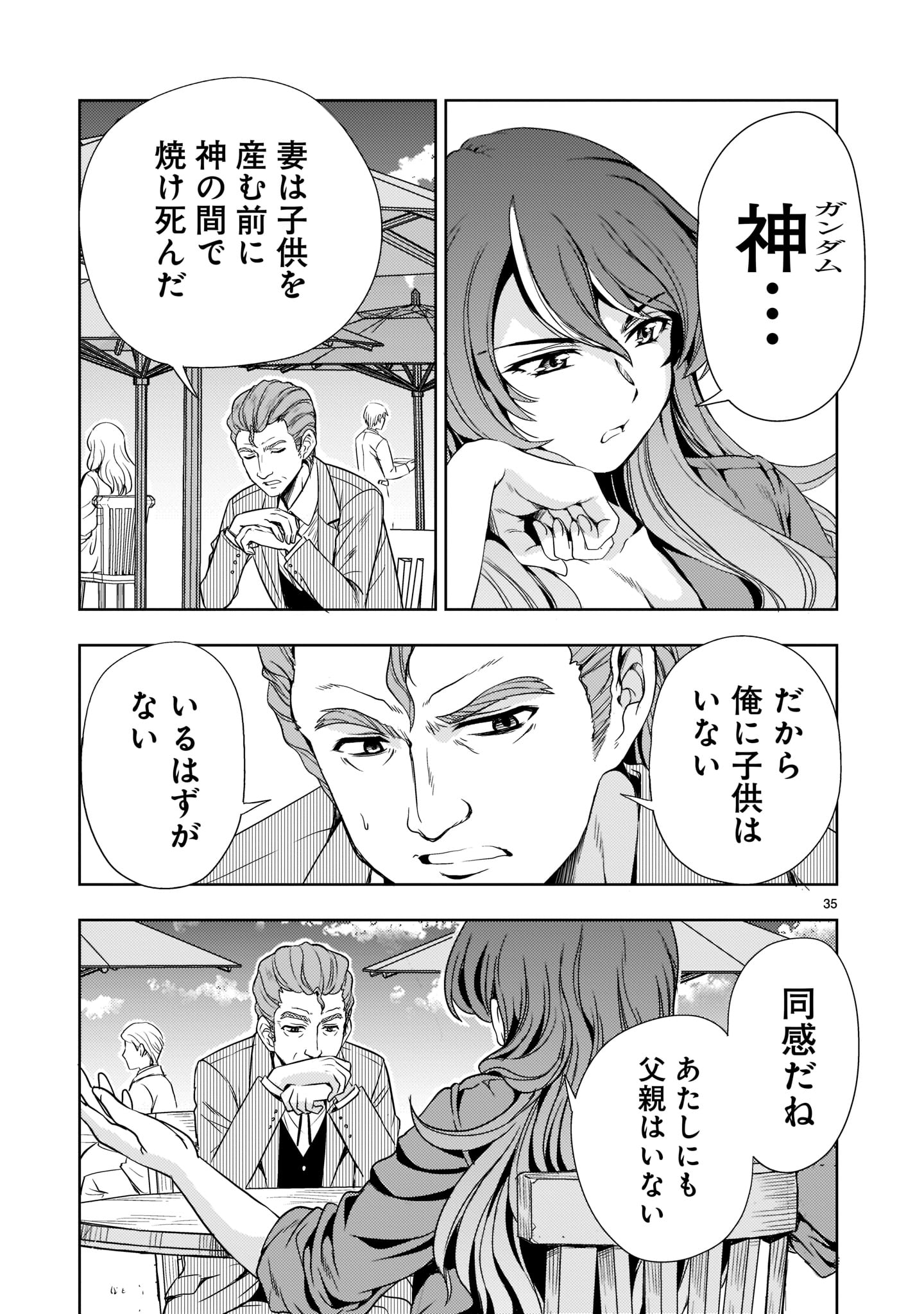 Page 35