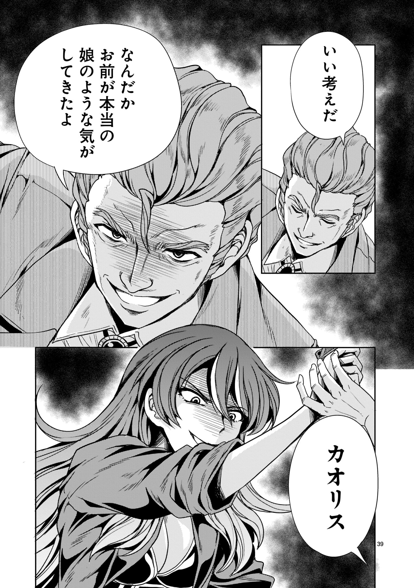 Page 39