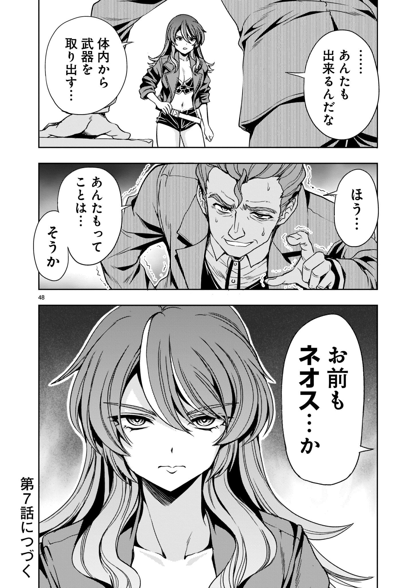 Page 48