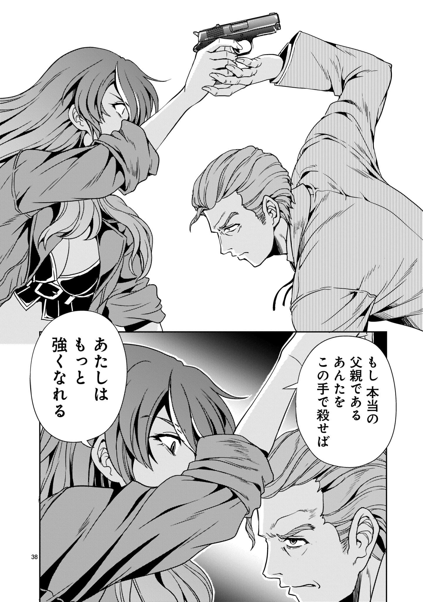 Page 38