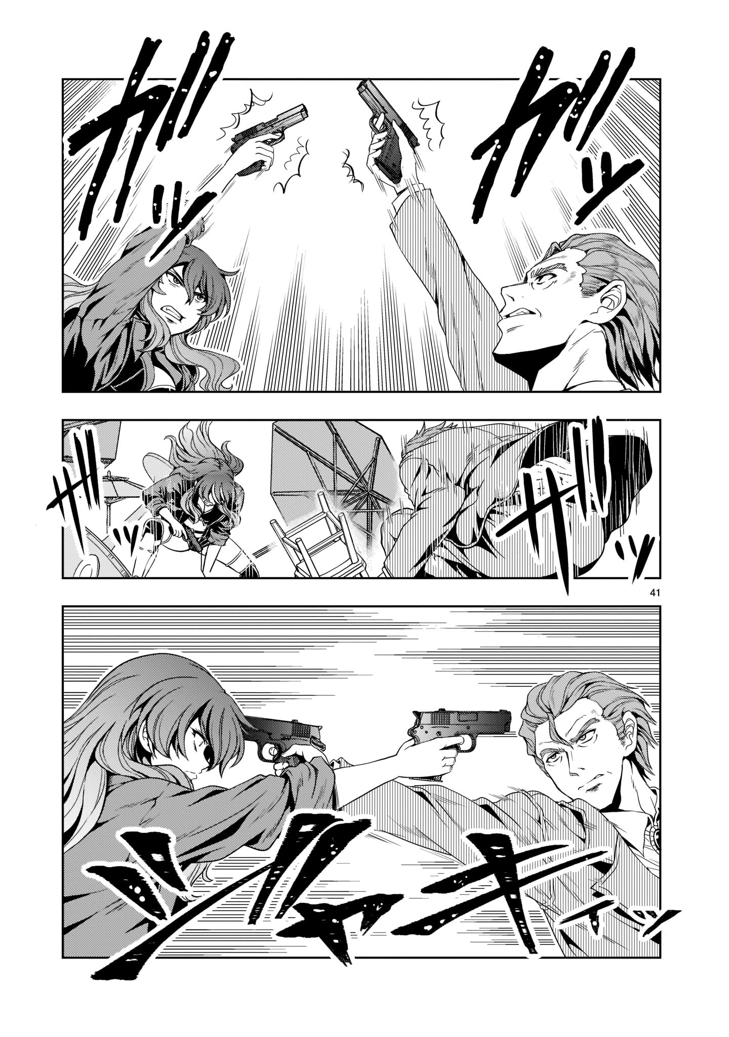 Page 41
