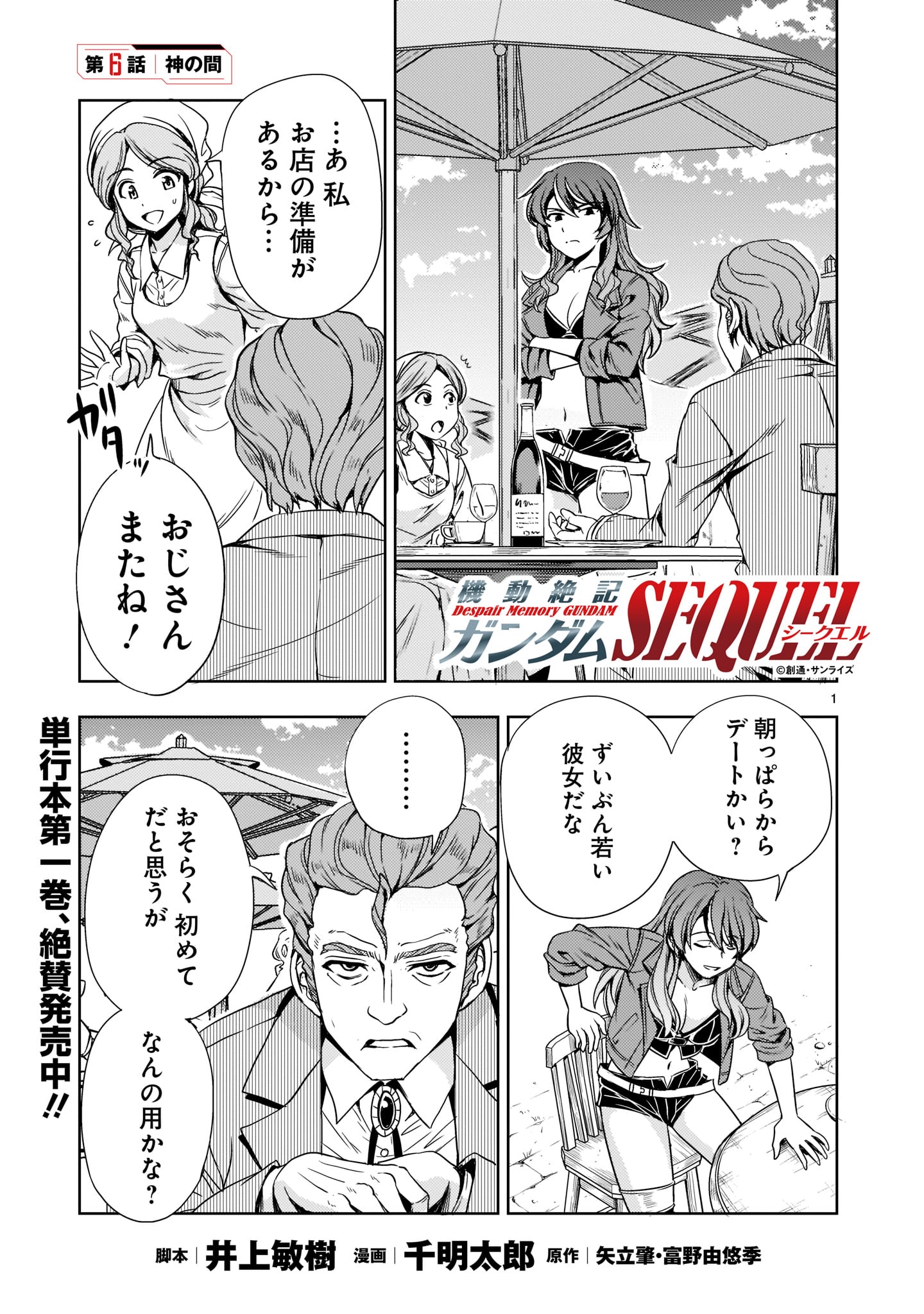 Page 1