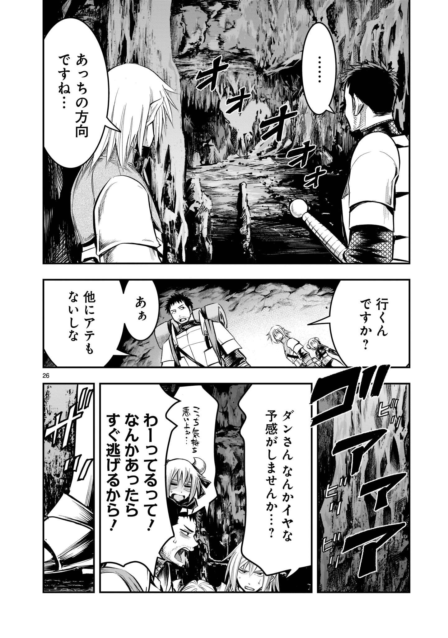 Page 26