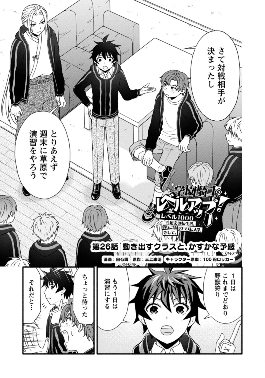Page 1