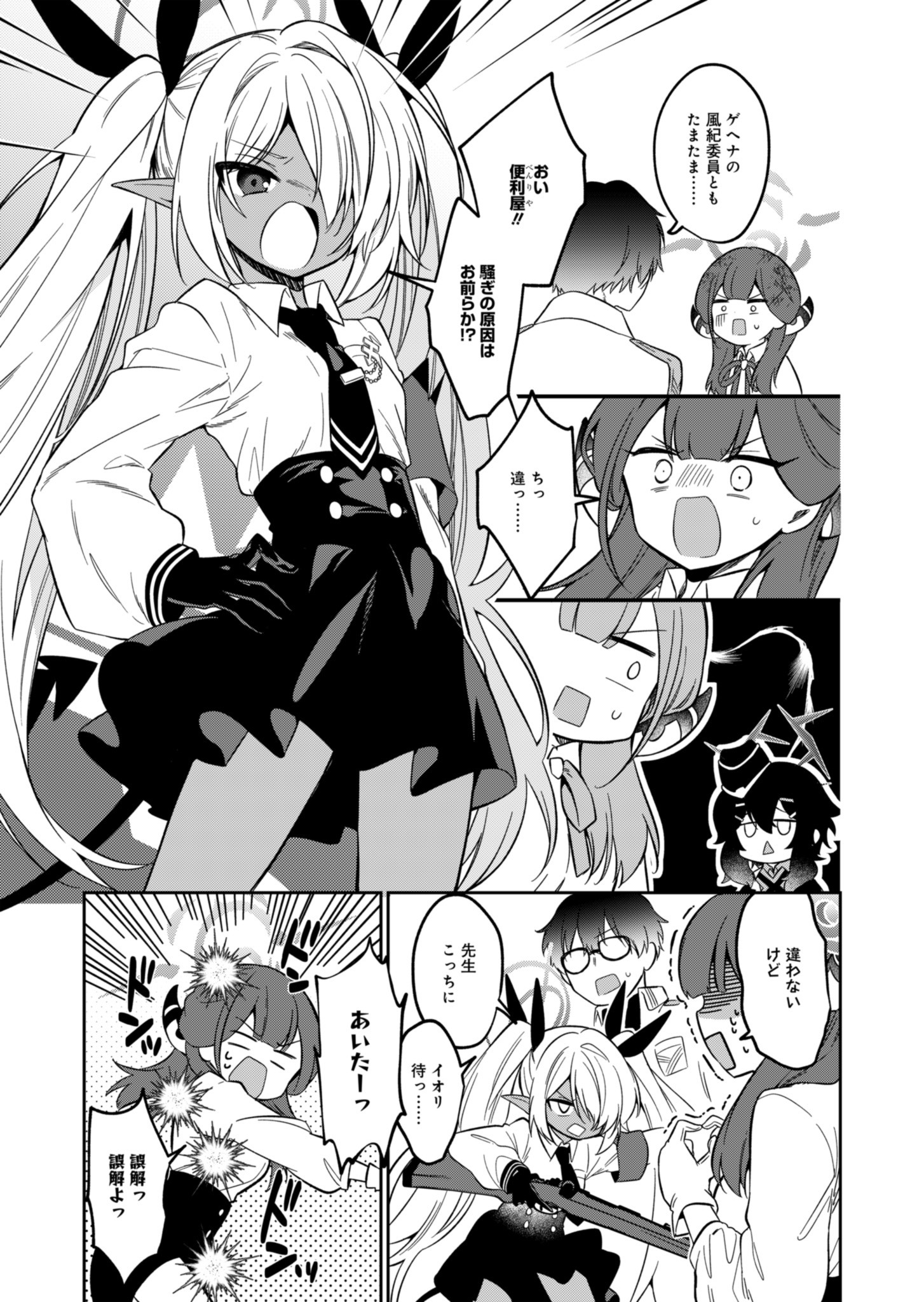 Page 45