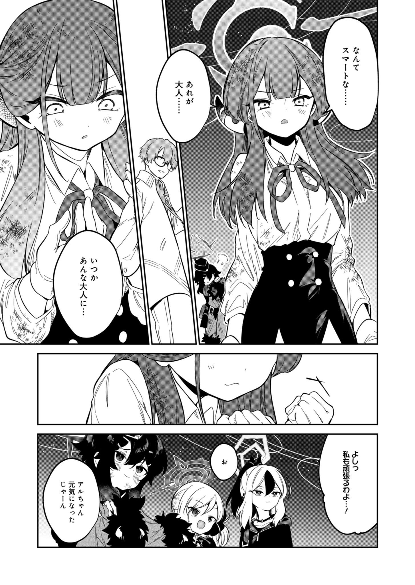 Page 57