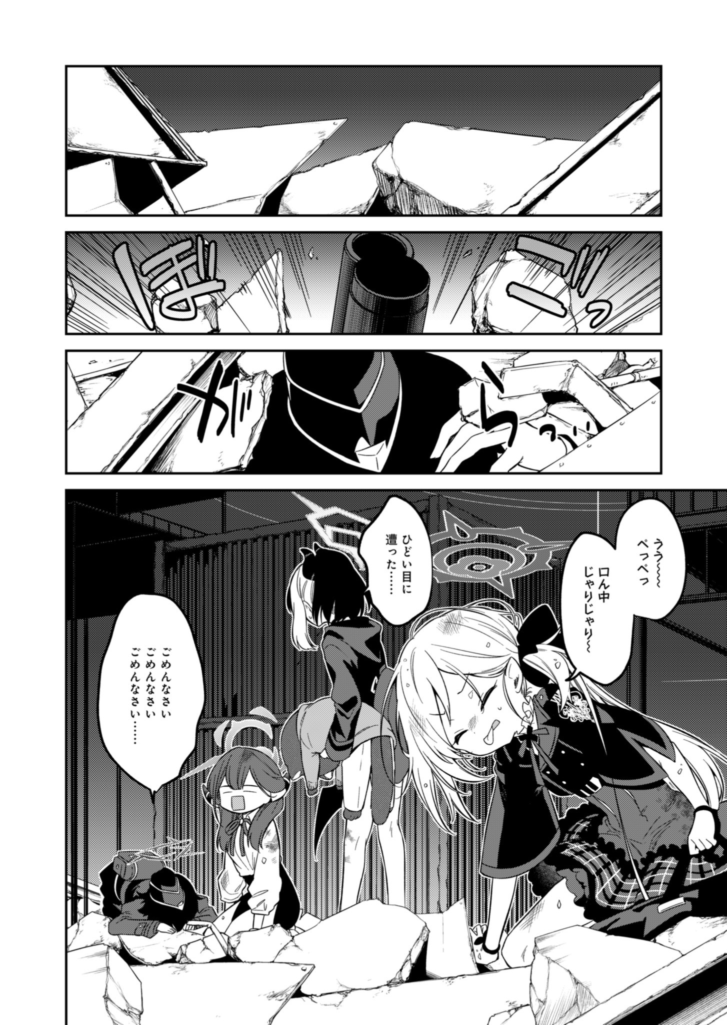 Page 40