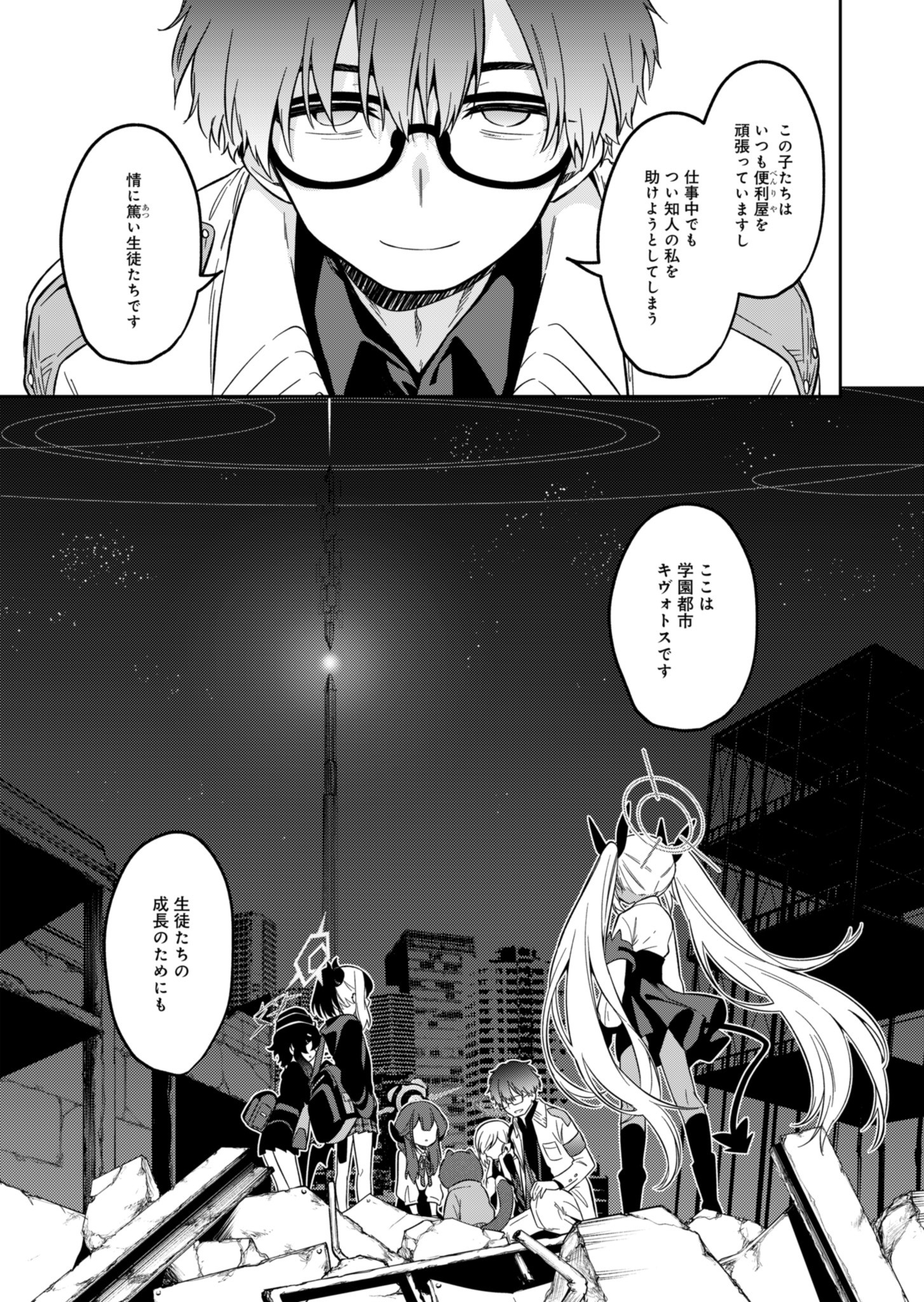 Page 55