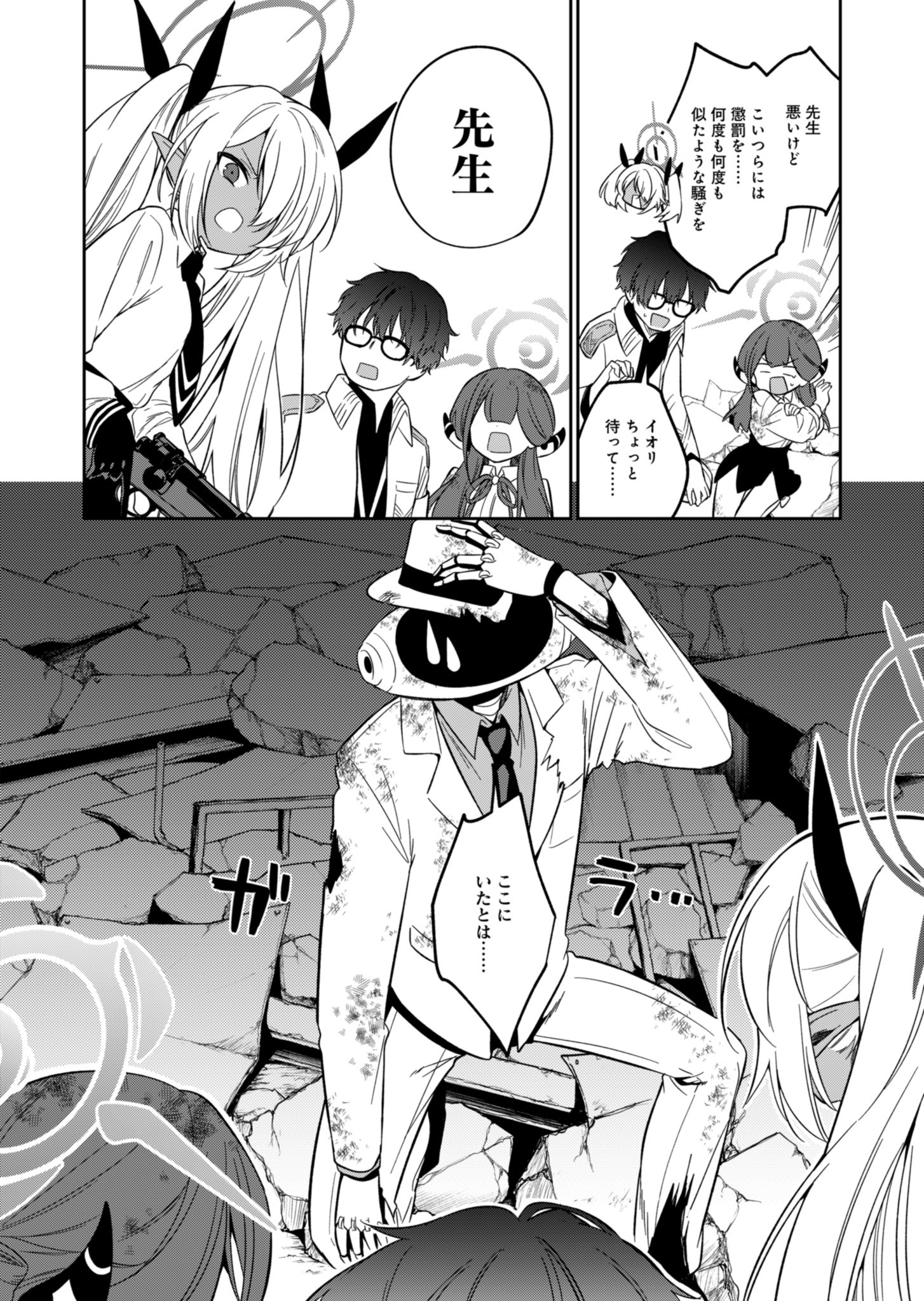 Page 46