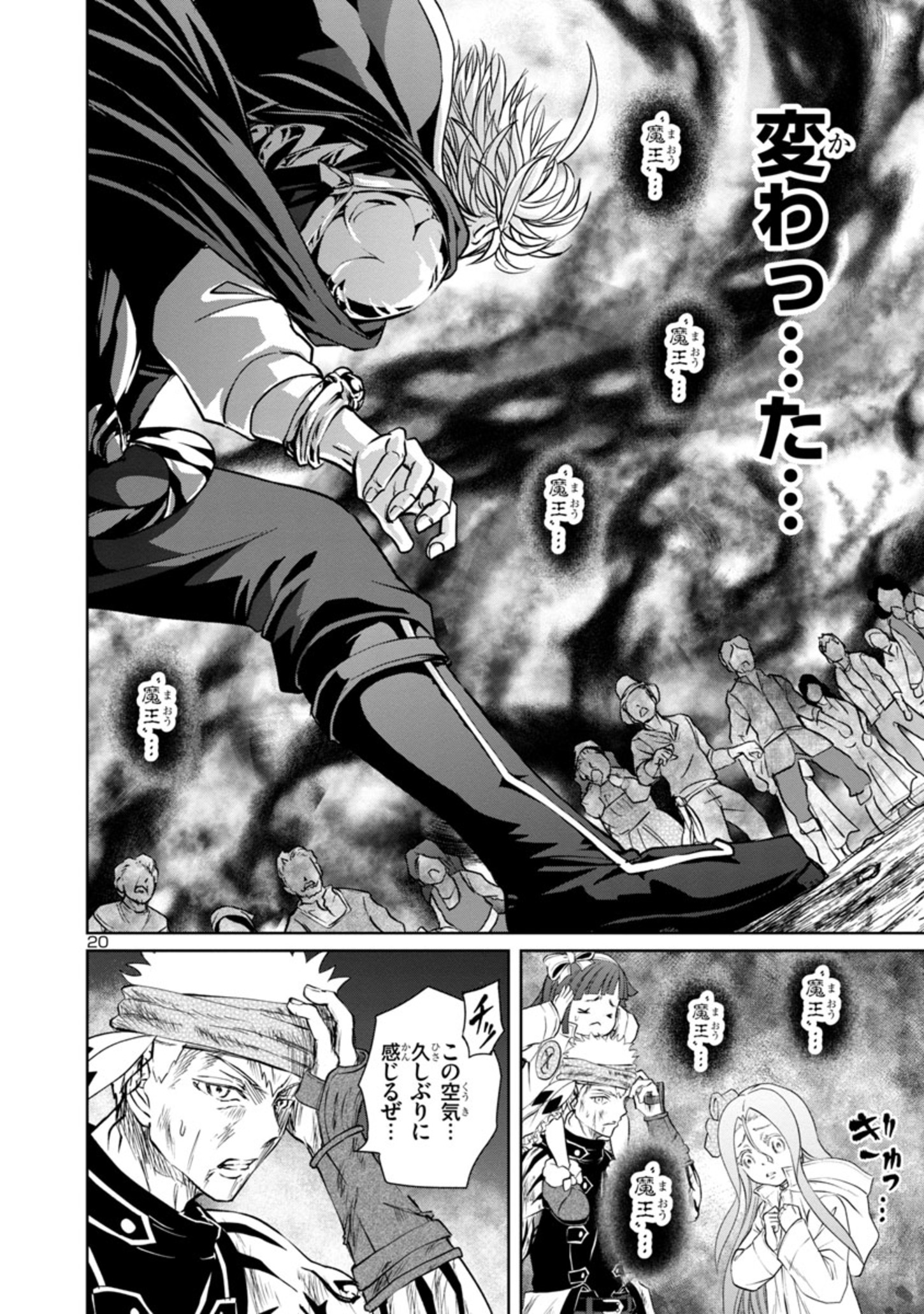 Page 20