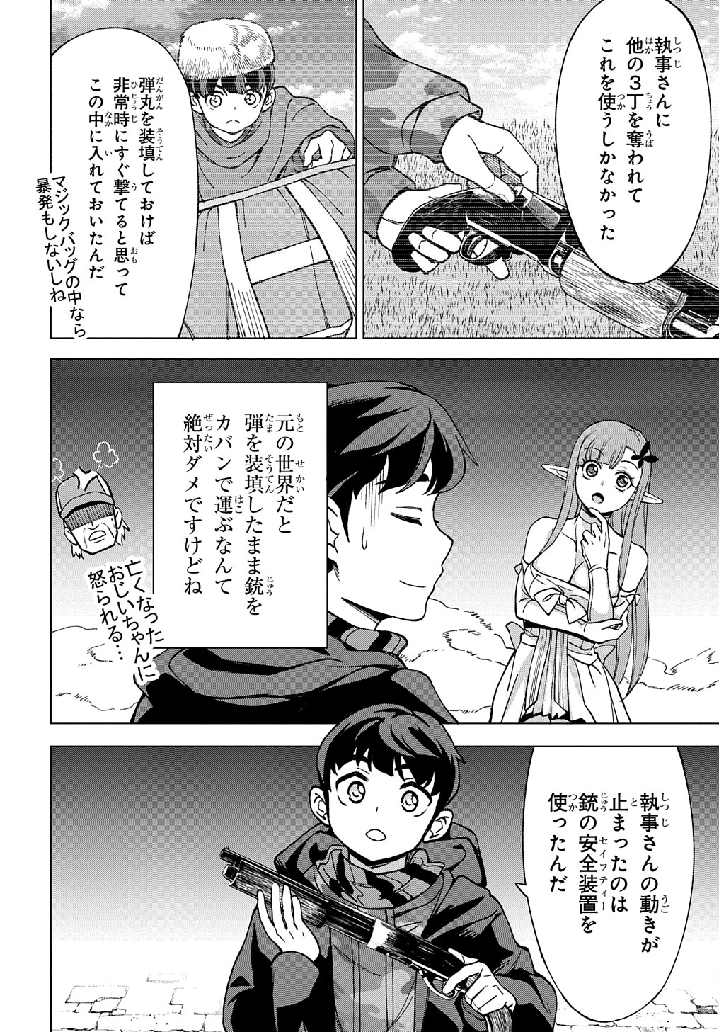 Page 37