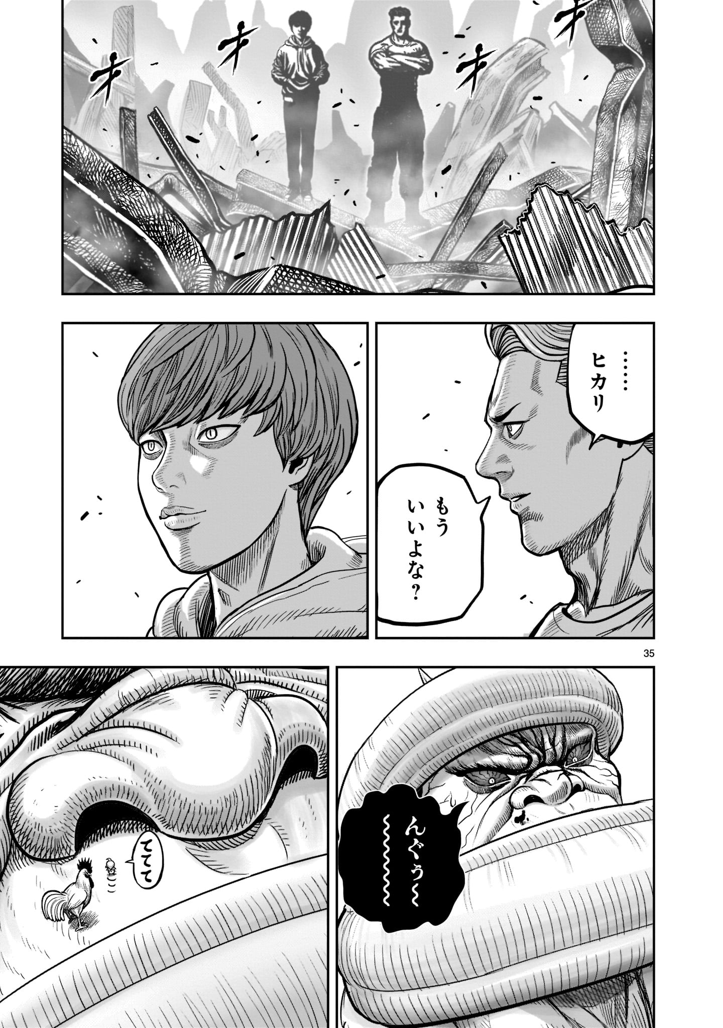 Page 35