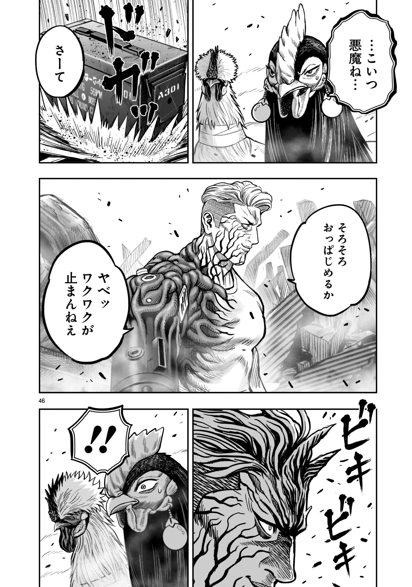 Page 46