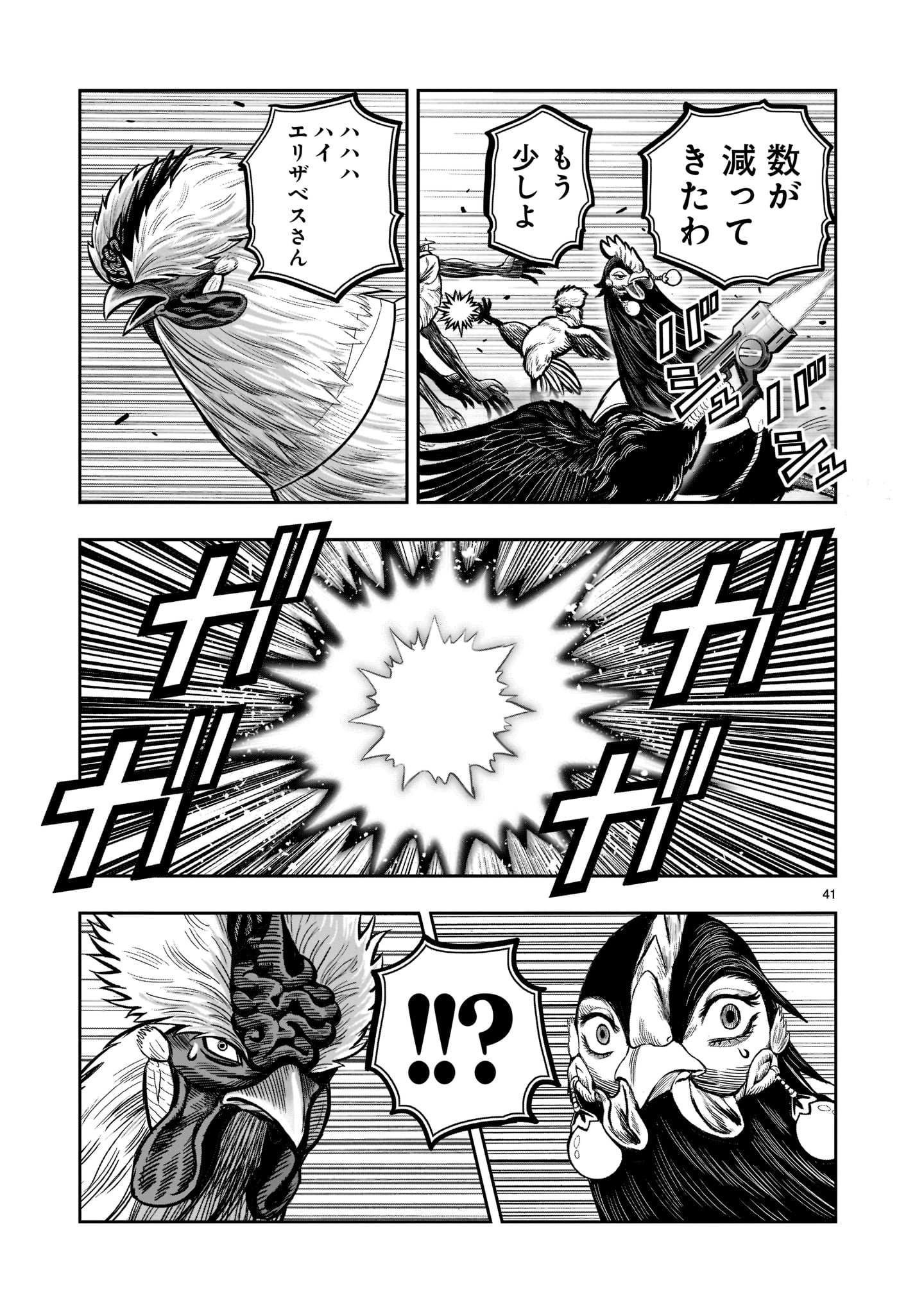 Page 41