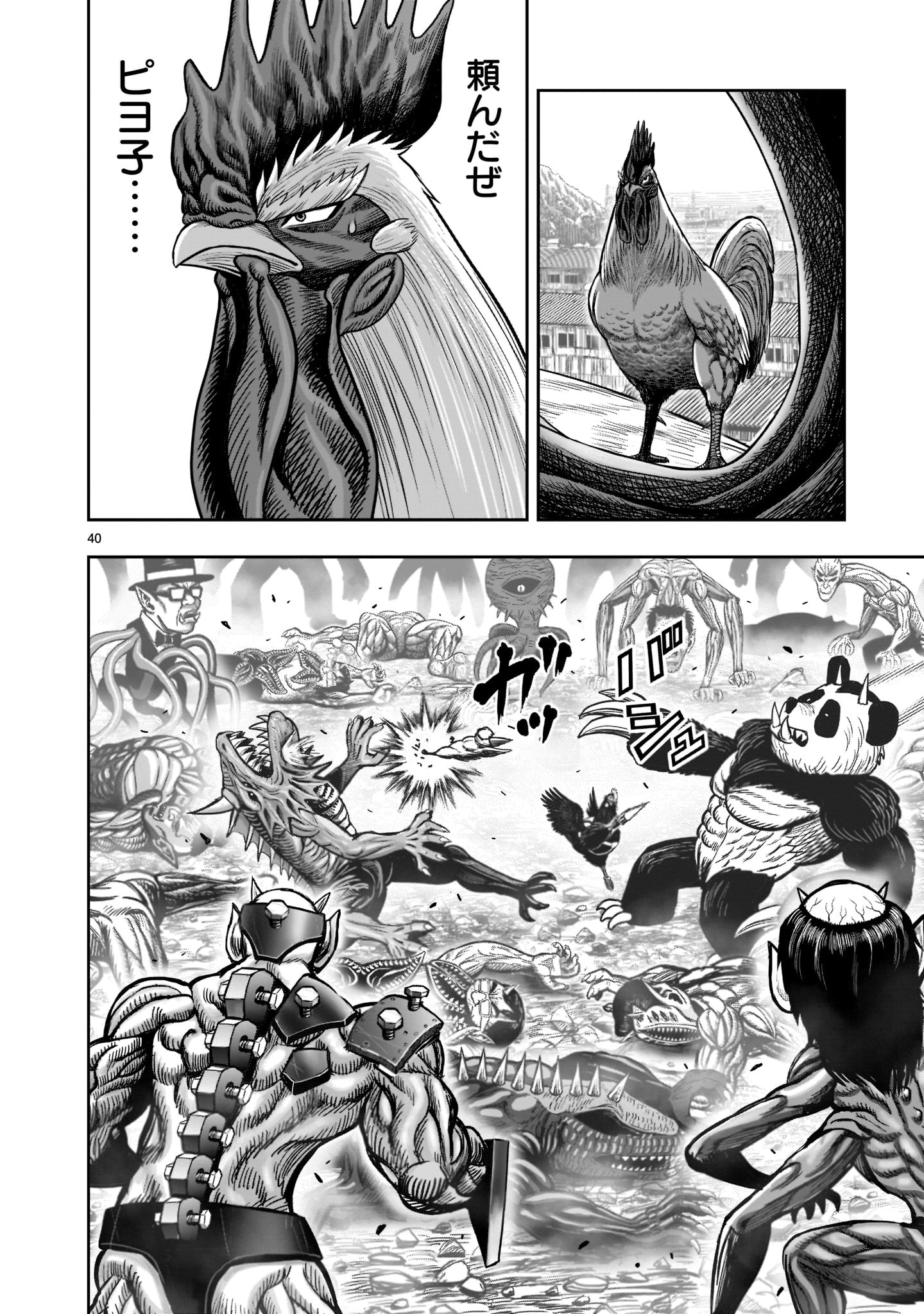 Page 40