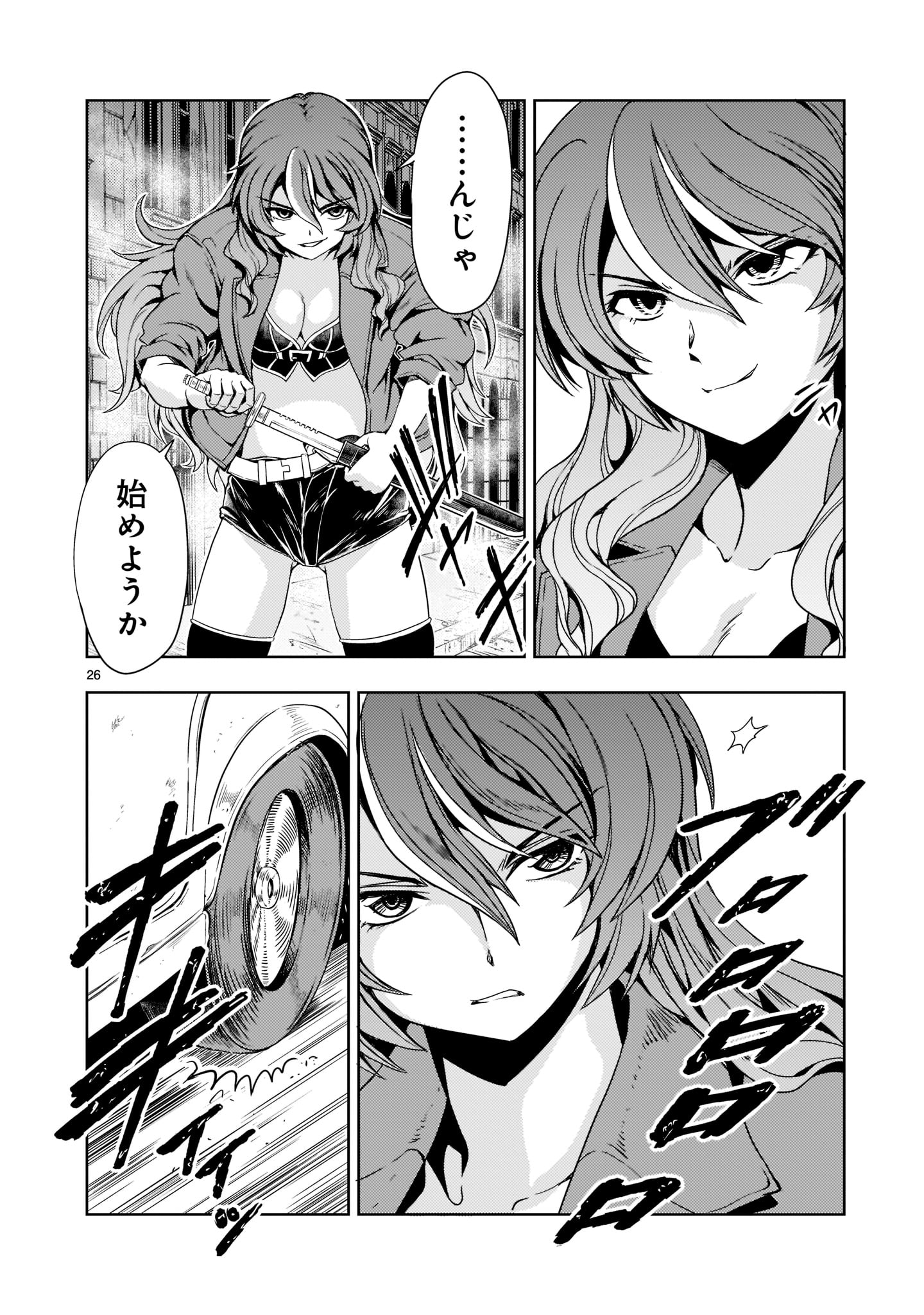 Page 26