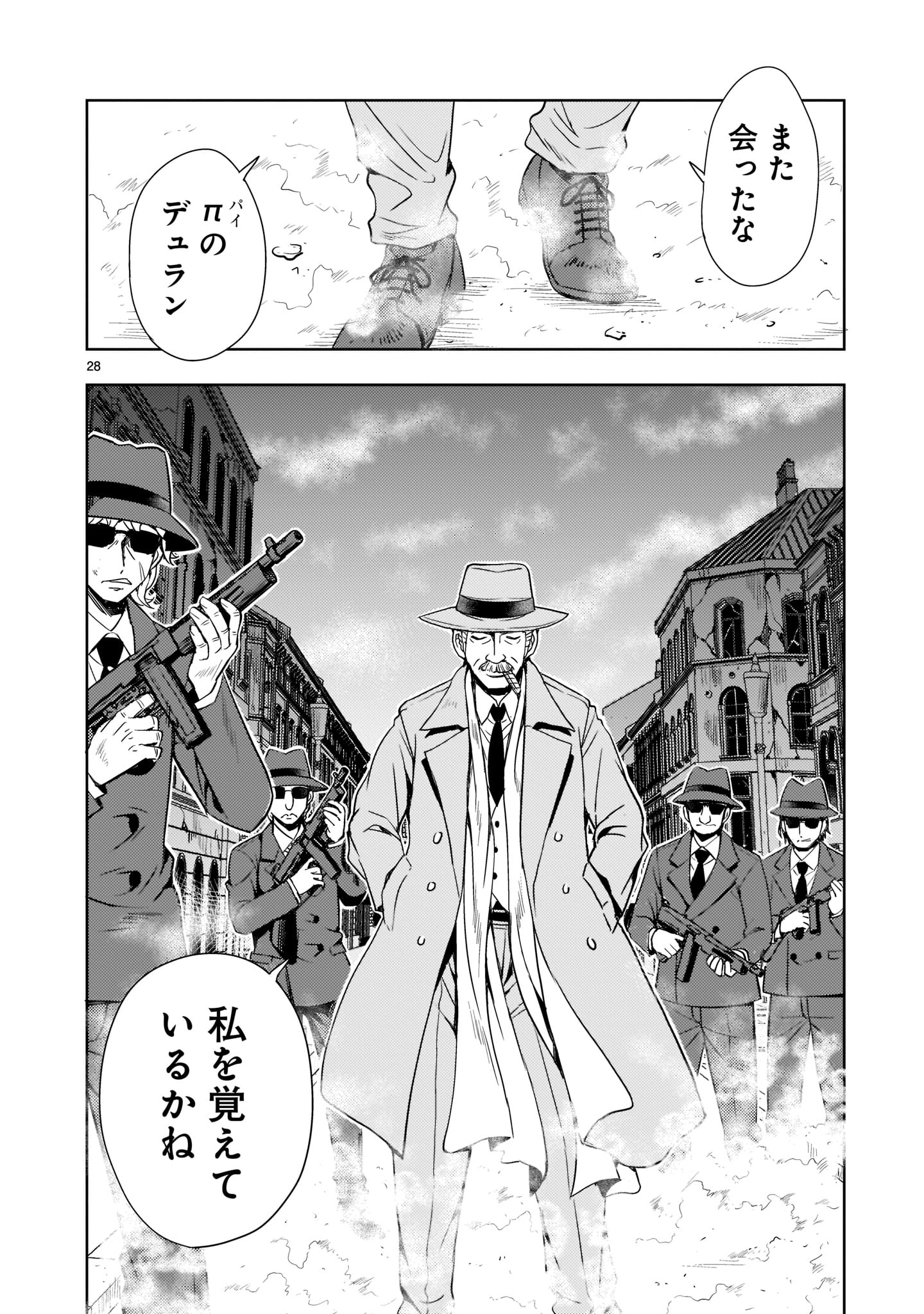 Page 28