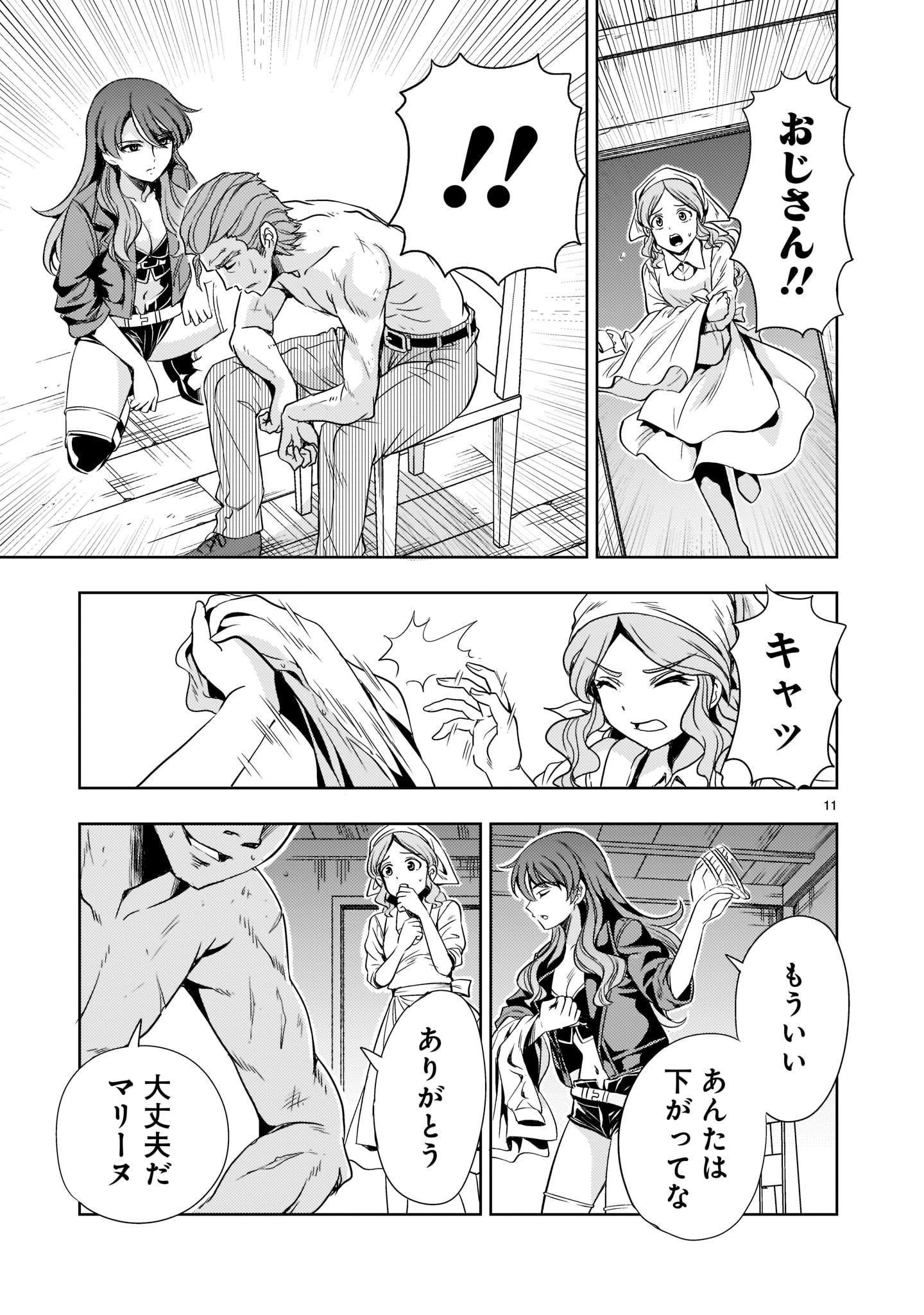 Page 11