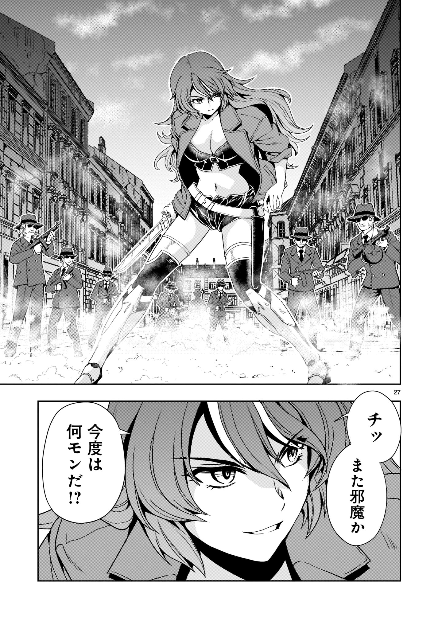 Page 27