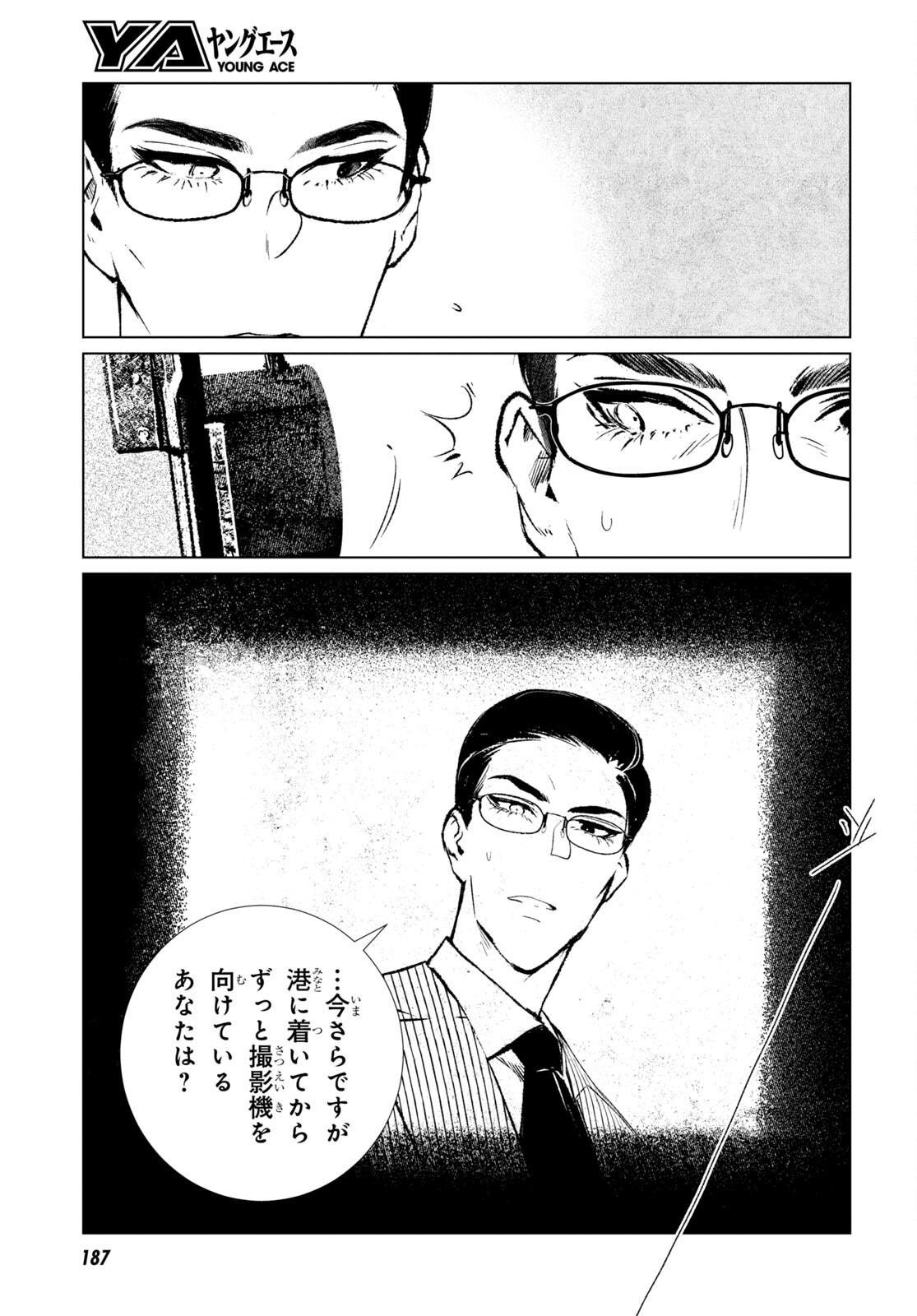 Page 33