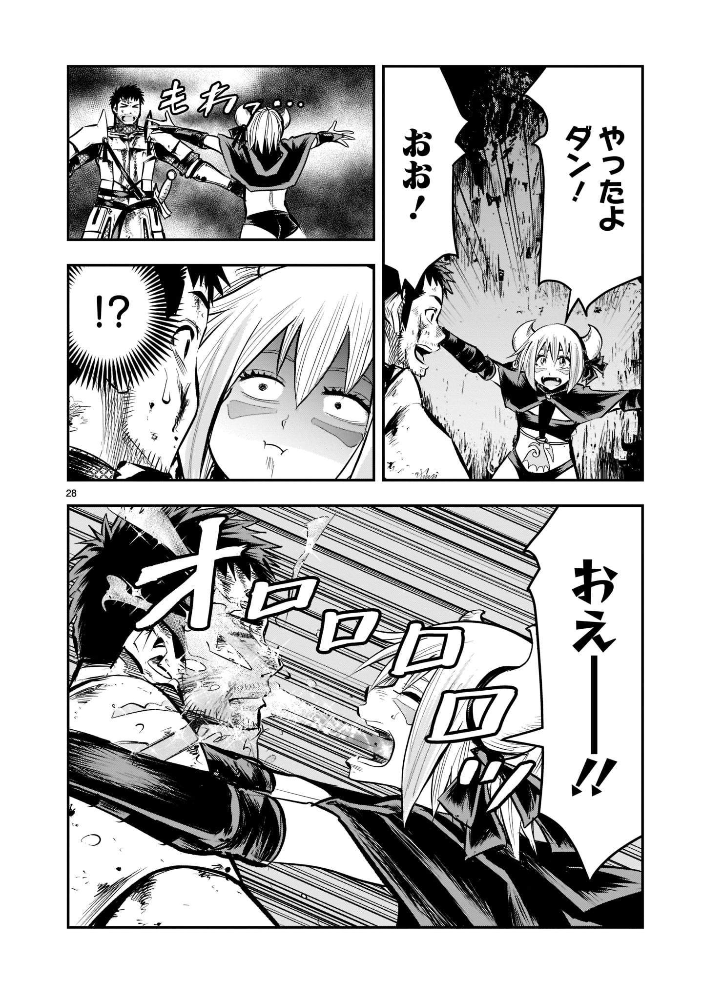 Page 28