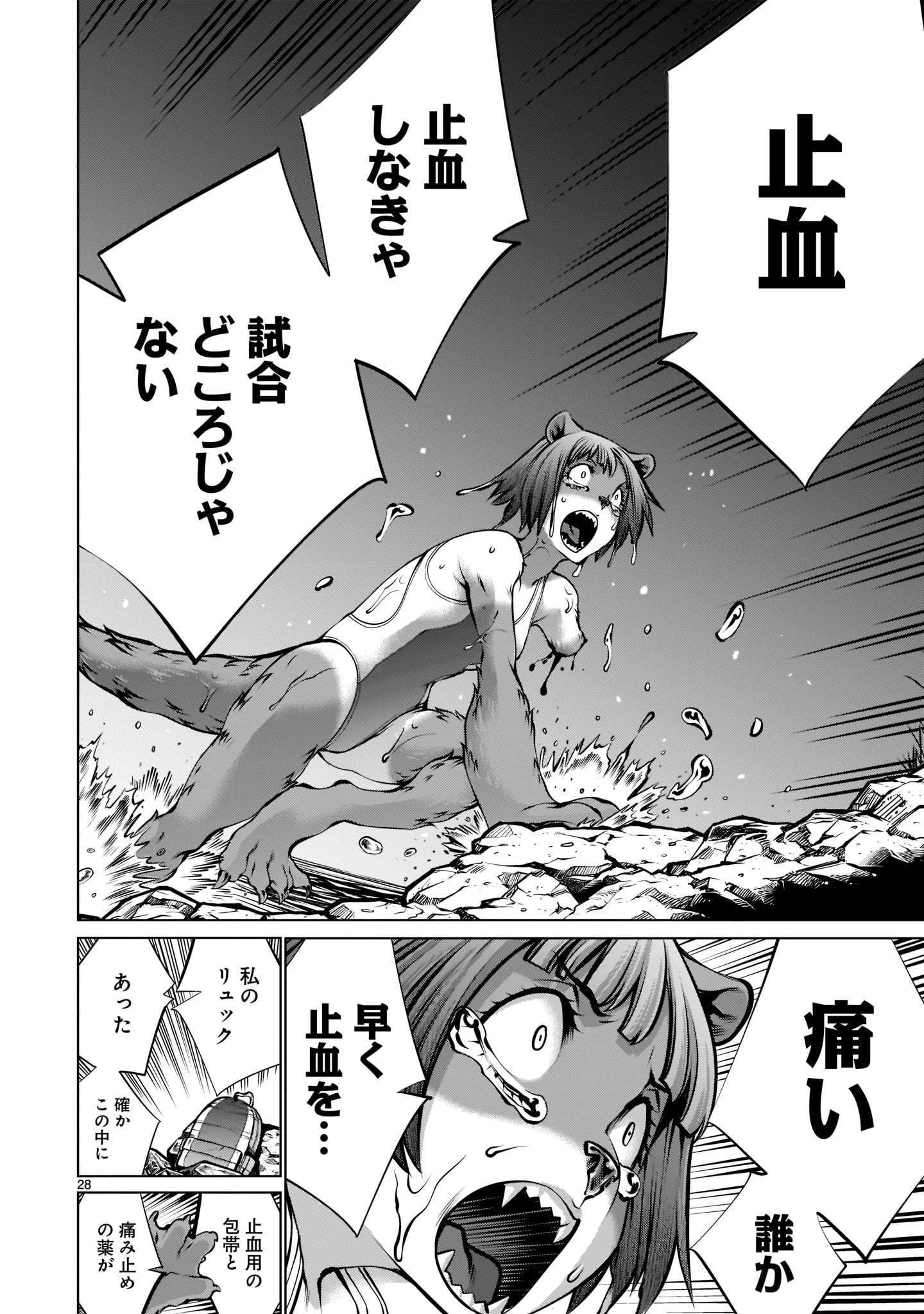 Page 28