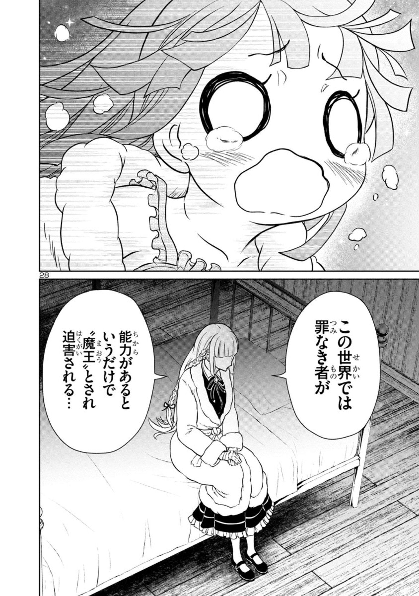 Page 28