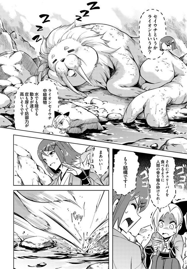 Page 34