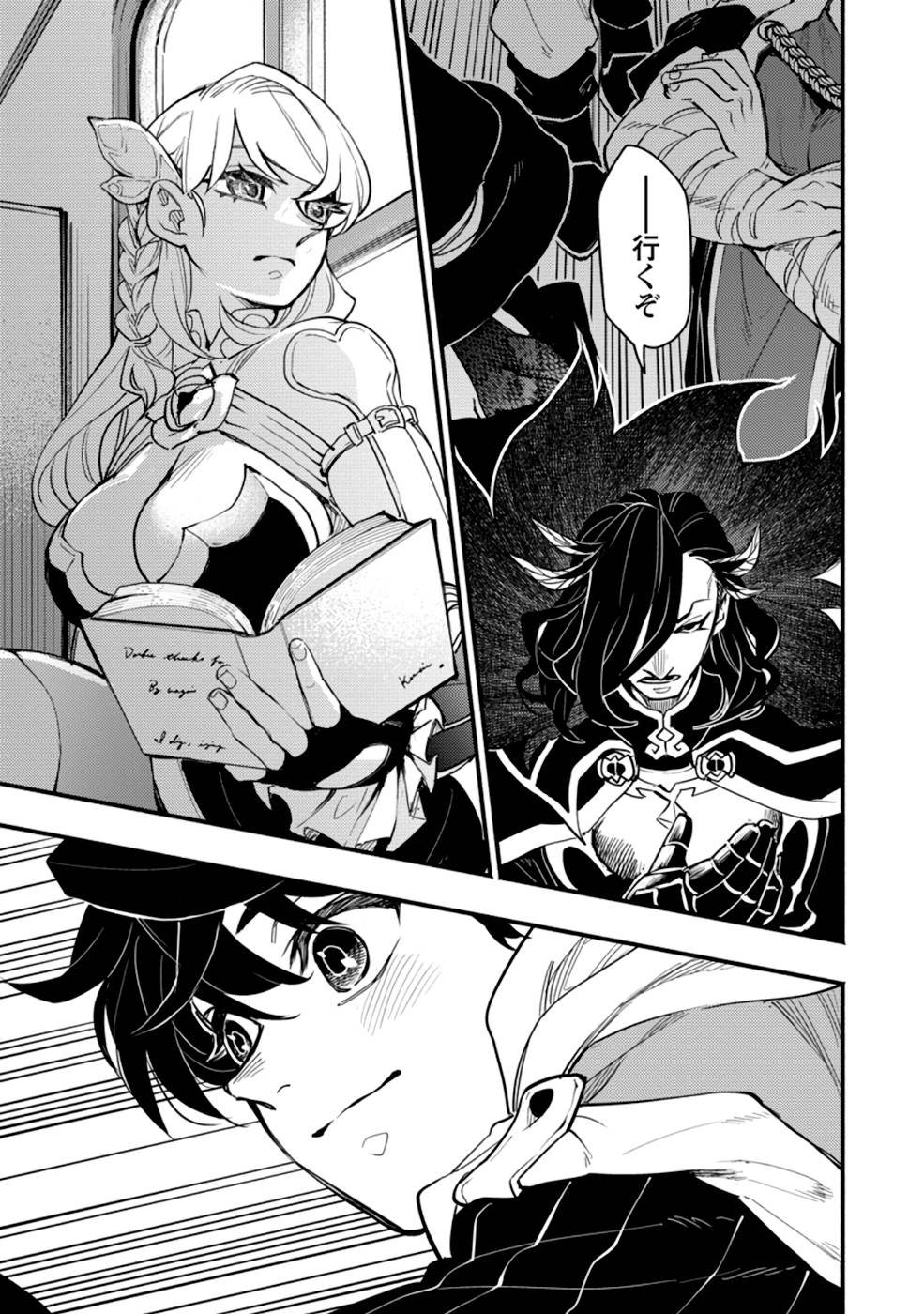 Page 29