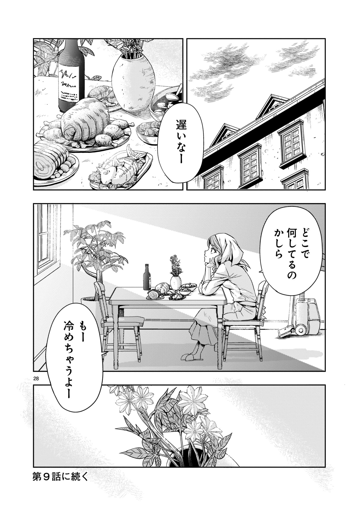 Page 28
