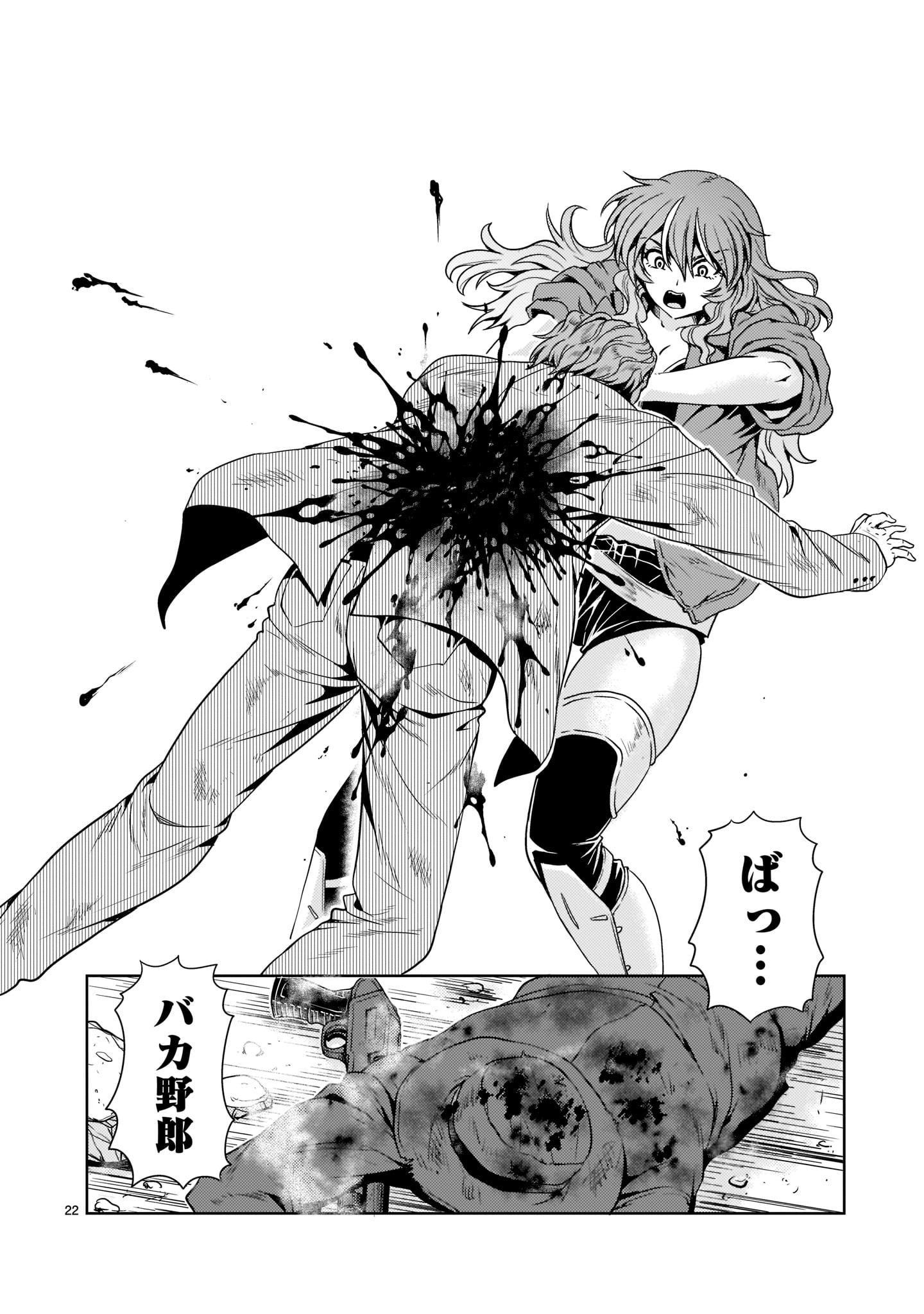 Page 22