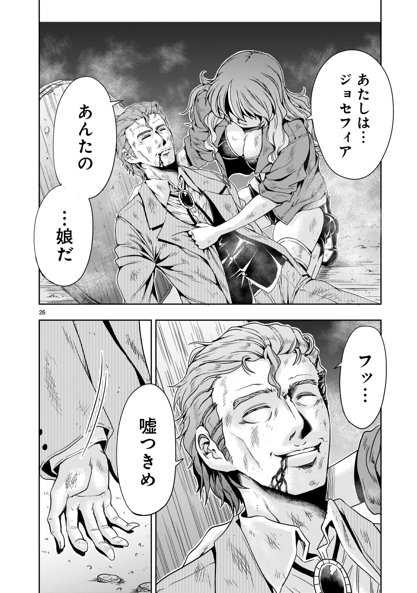 Page 26