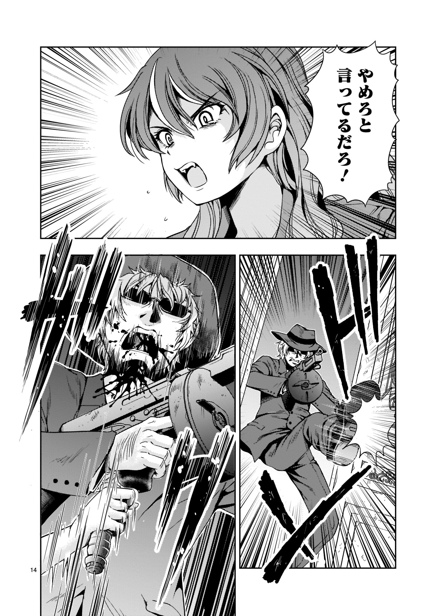 Page 14