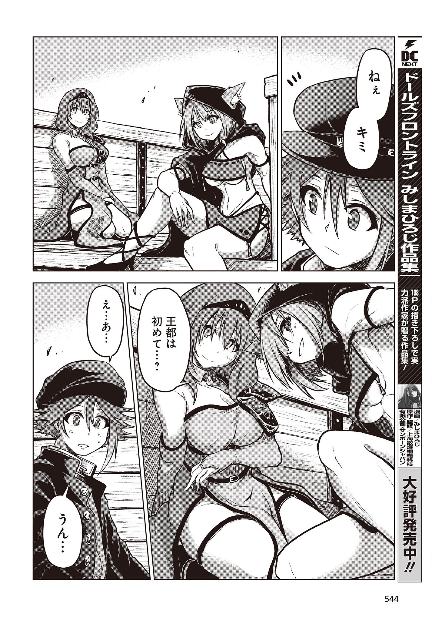 Page 34