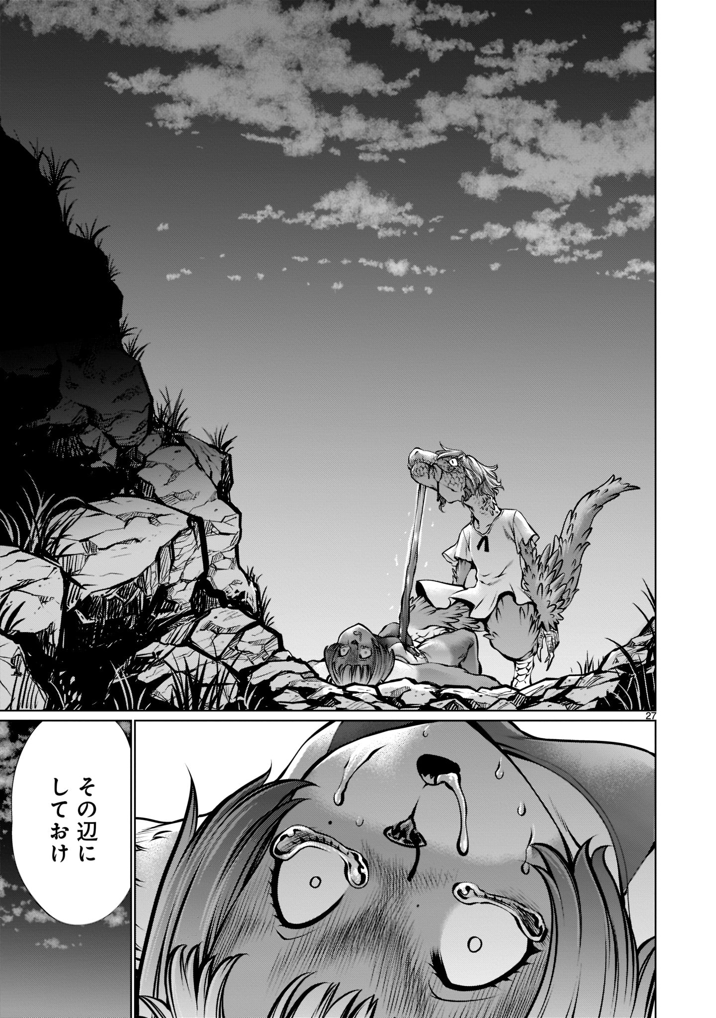 Page 27