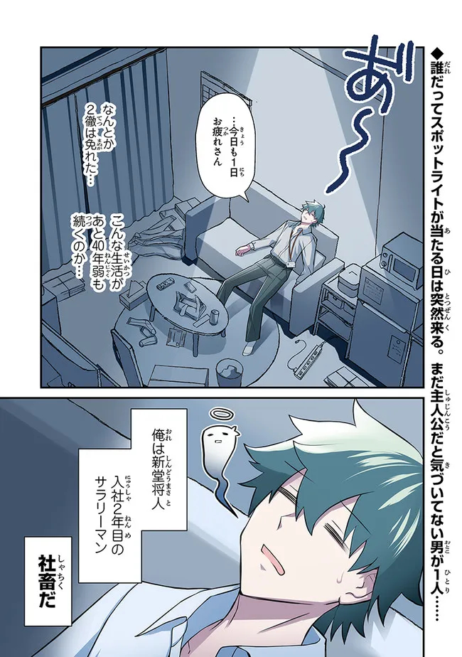 Page 1