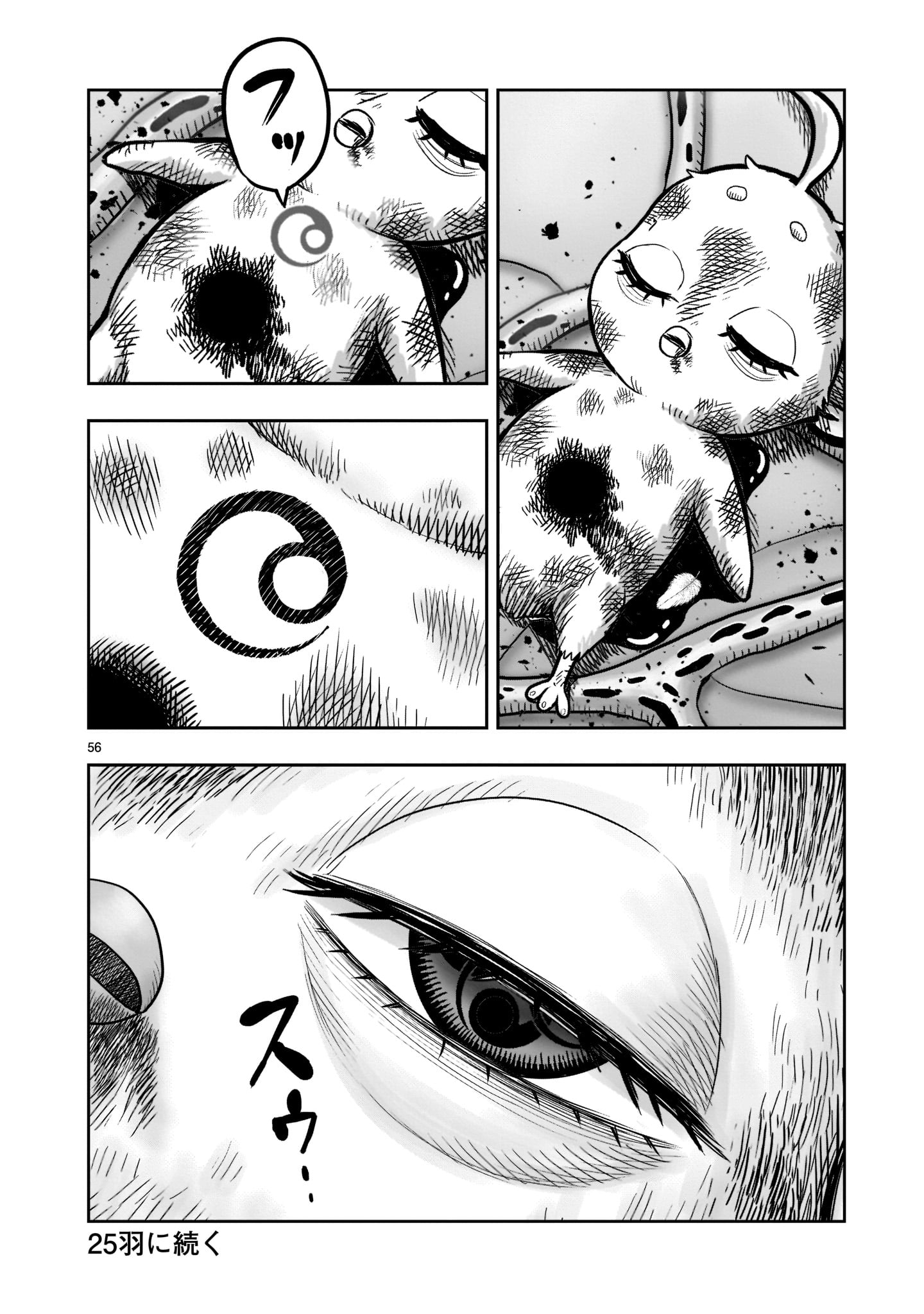 Page 56